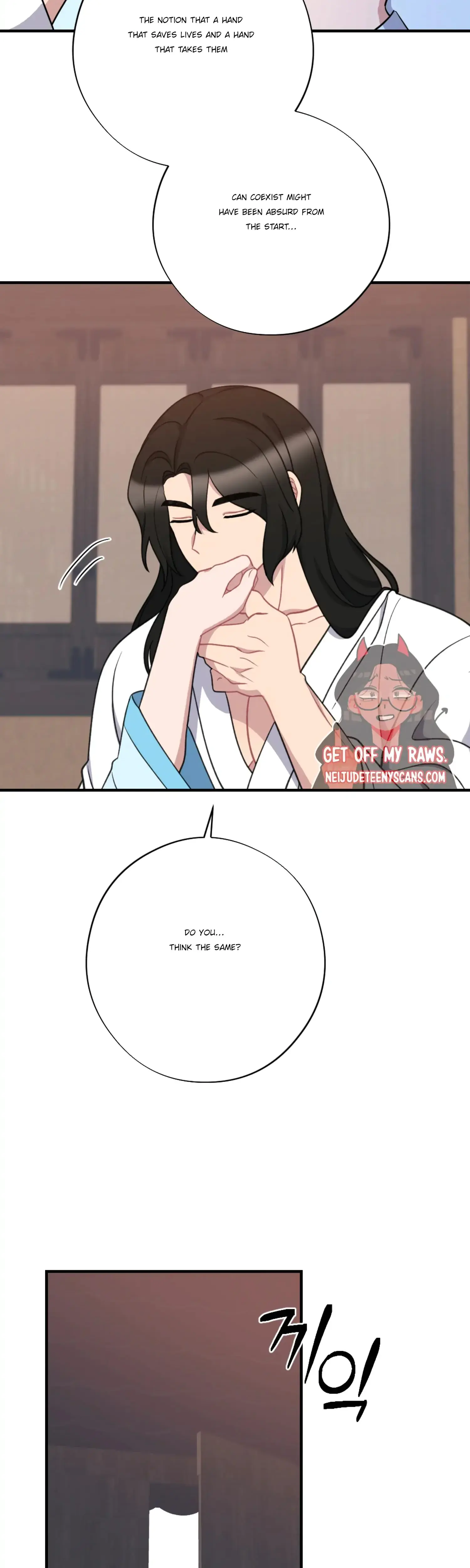 Dream Of Sweet Rain Chapter 28 - Page 32