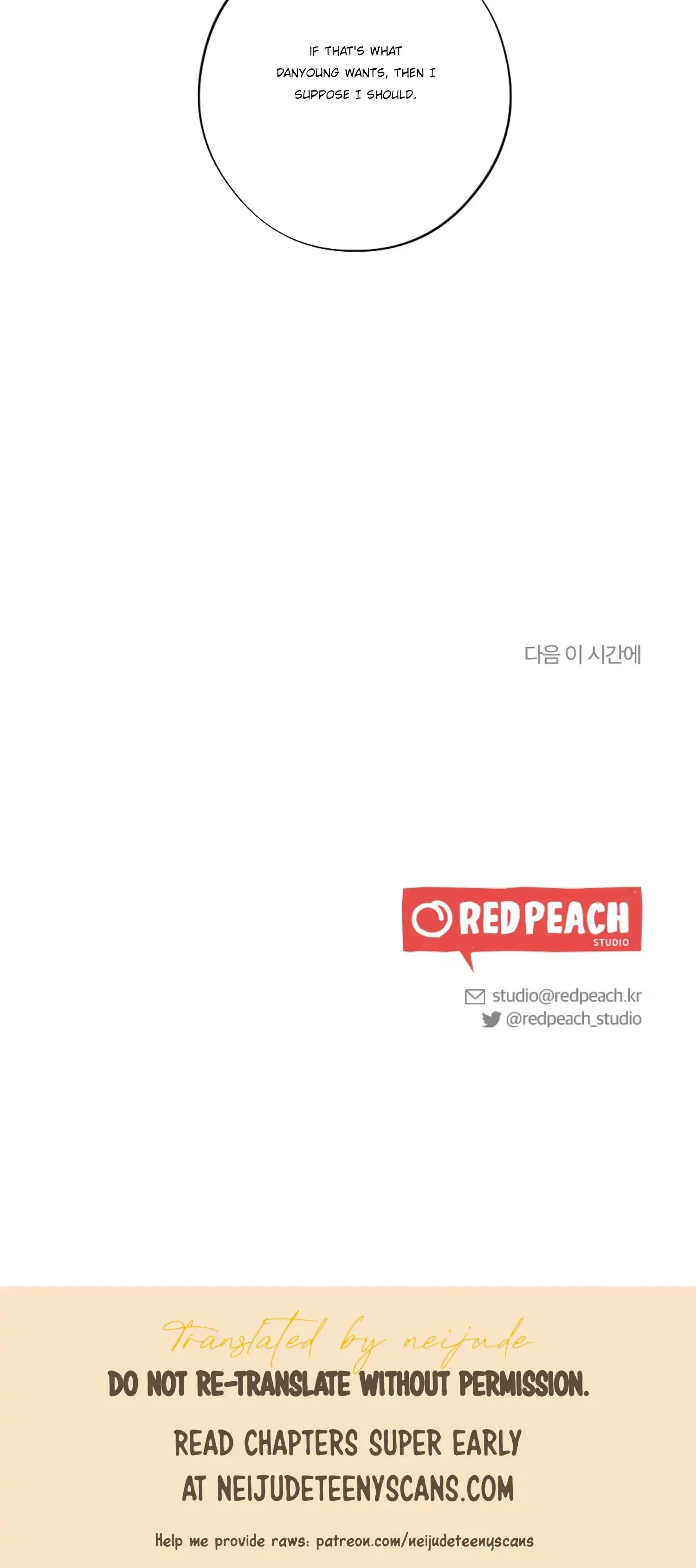 Dream Of Sweet Rain Chapter 28 - Page 38