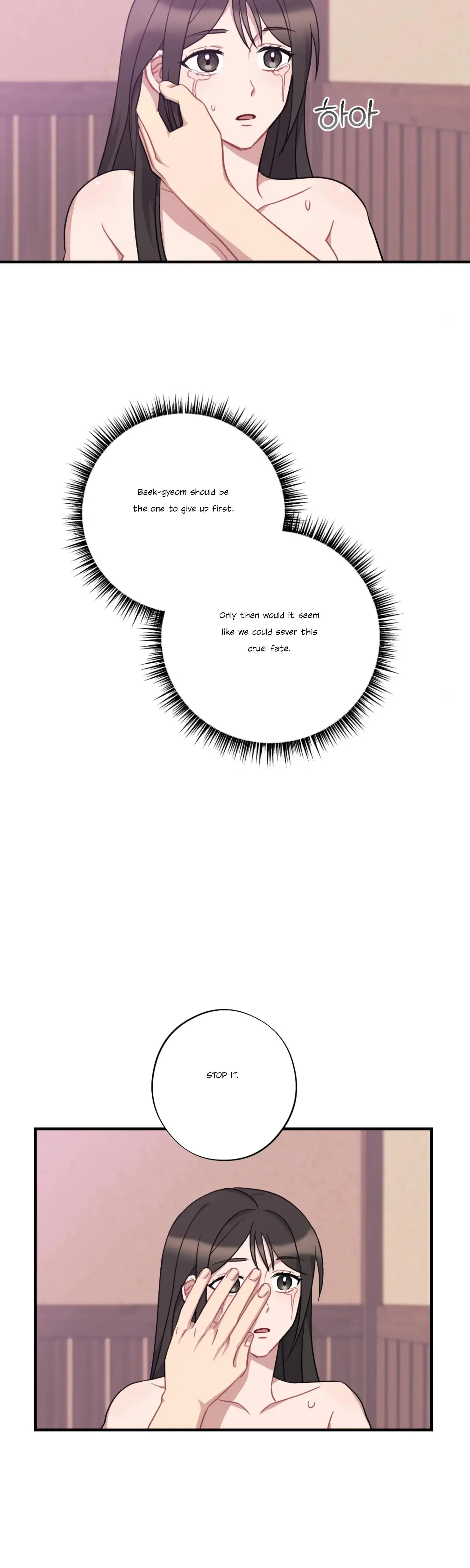 Dream Of Sweet Rain Chapter 28 - Page 8