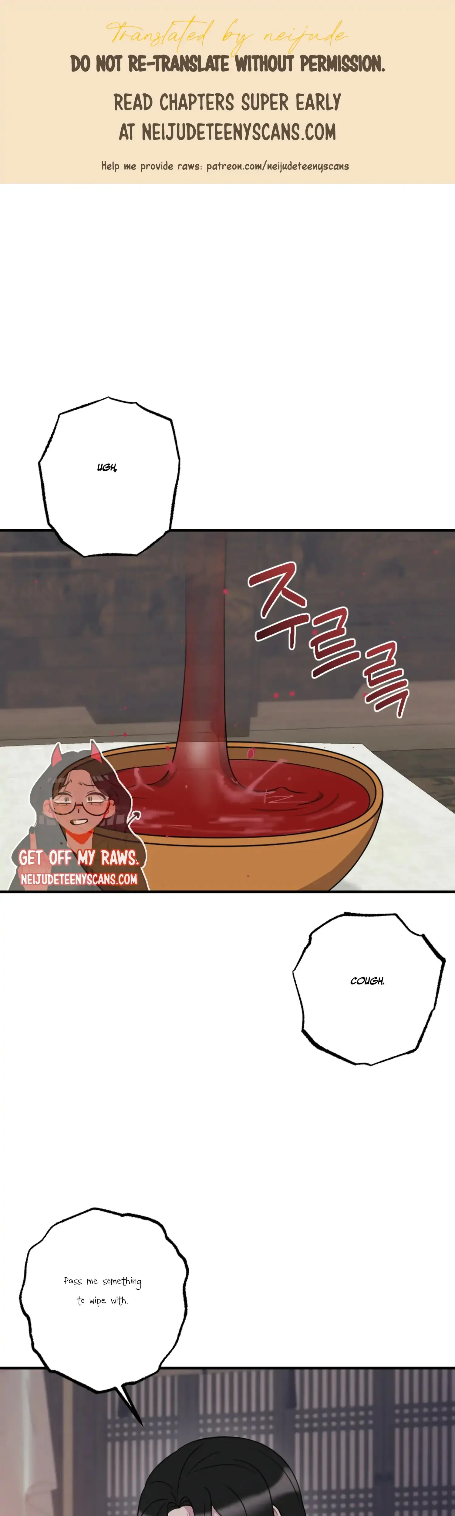 Dream Of Sweet Rain Chapter 29 - Page 1