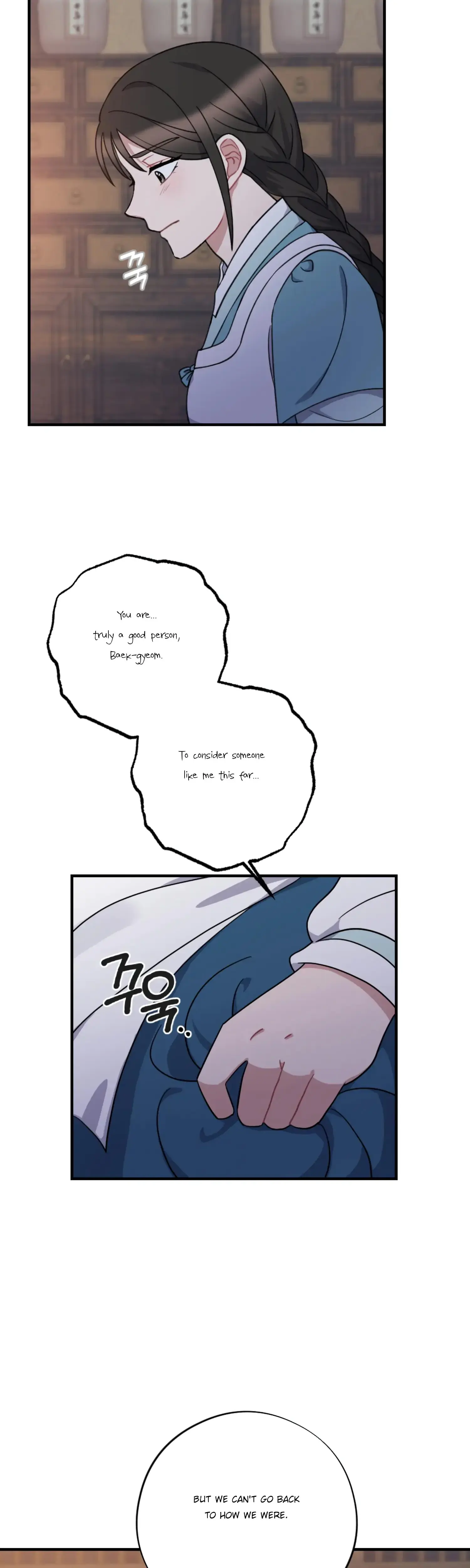 Dream Of Sweet Rain Chapter 29 - Page 11