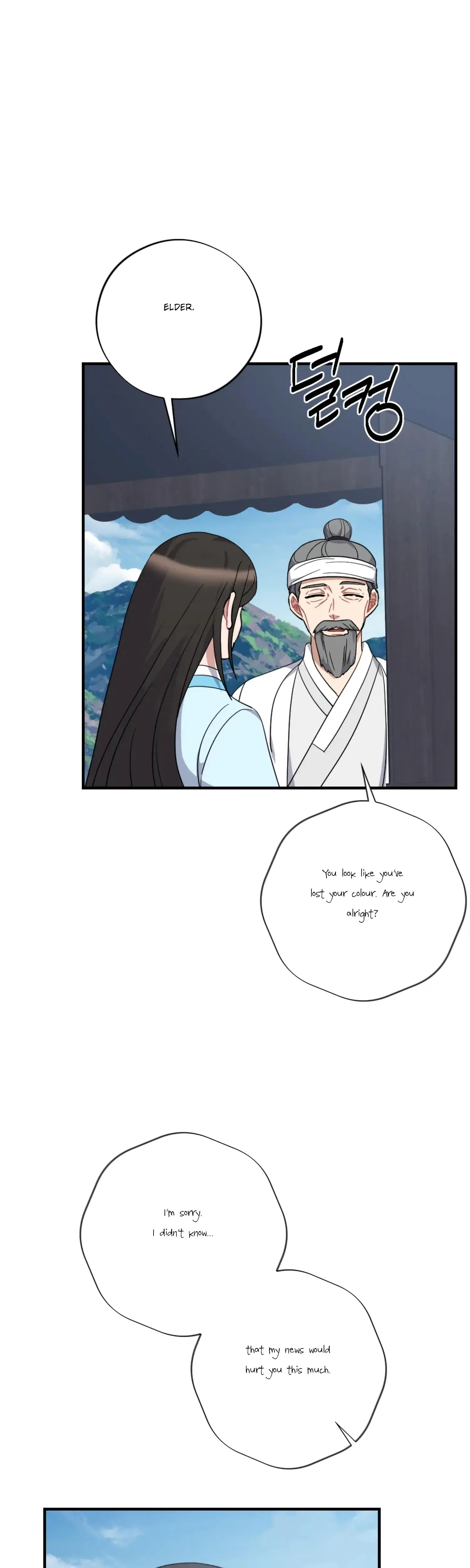 Dream Of Sweet Rain Chapter 29 - Page 22