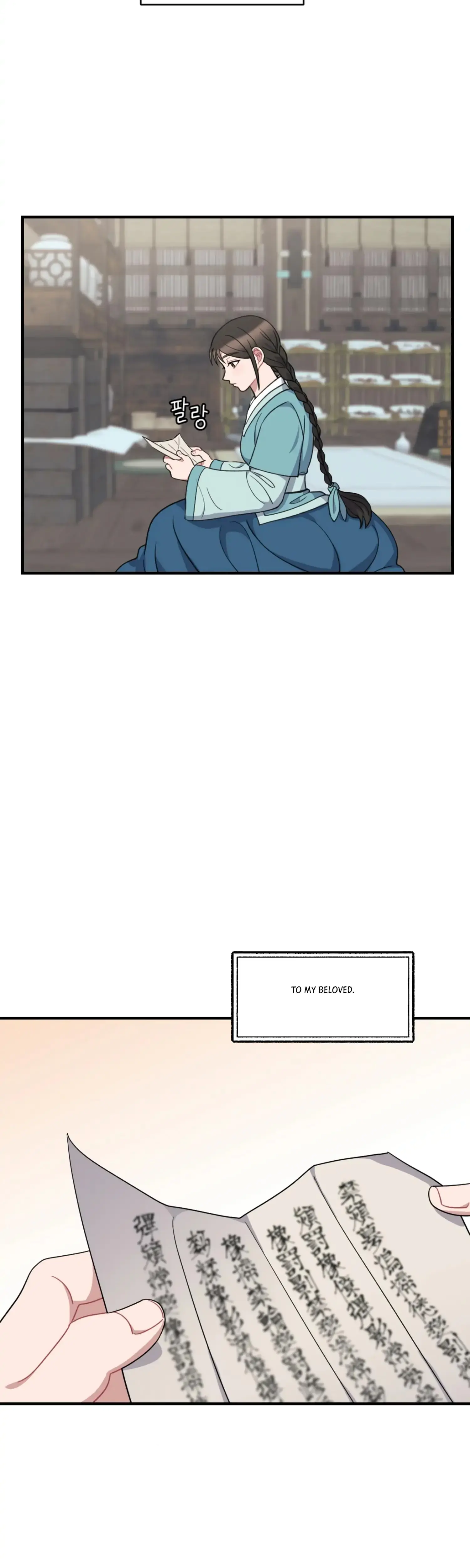 Dream Of Sweet Rain Chapter 29 - Page 27