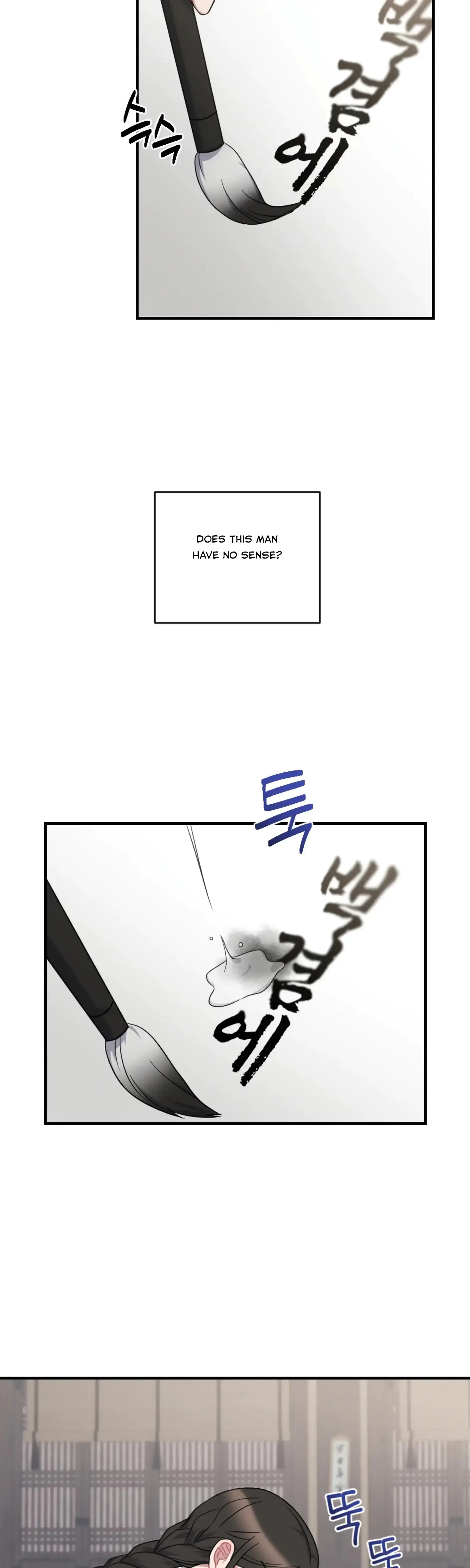 Dream Of Sweet Rain Chapter 29 - Page 32