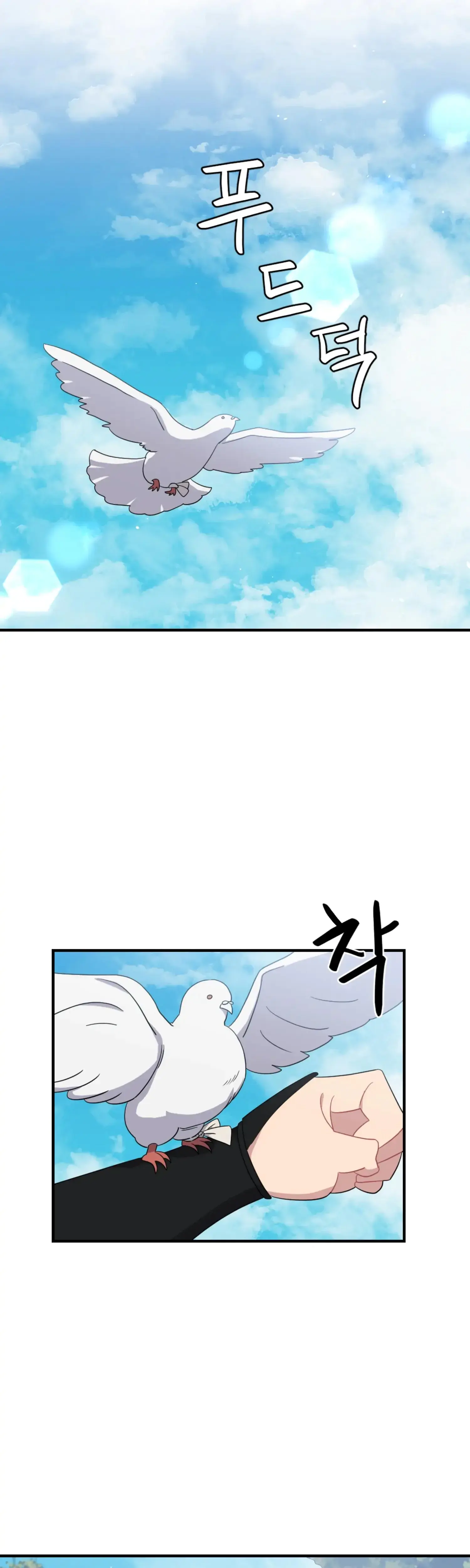 Dream Of Sweet Rain Chapter 29 - Page 37