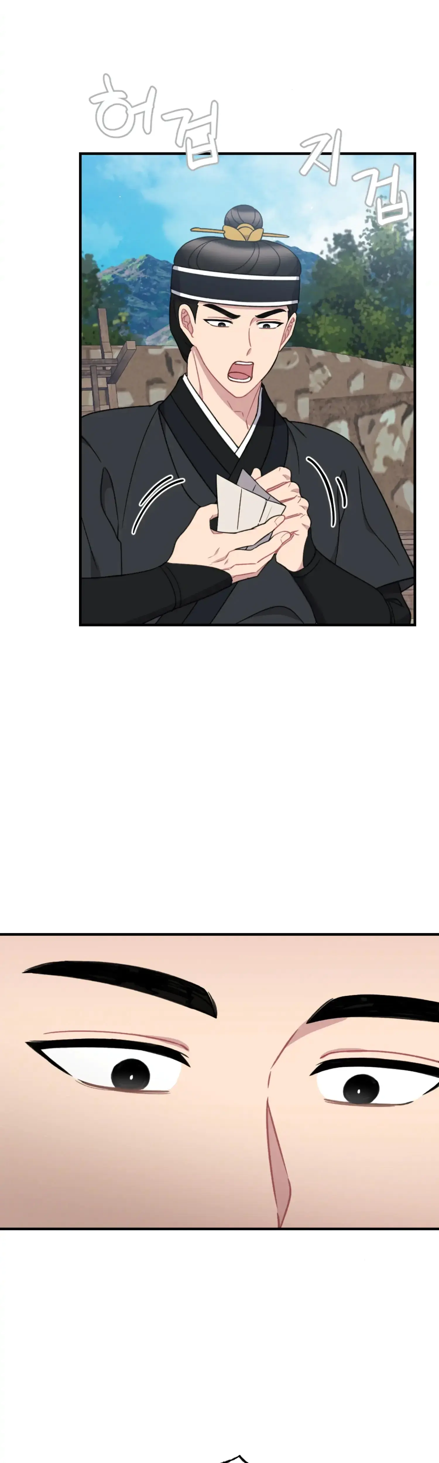 Dream Of Sweet Rain Chapter 29 - Page 39