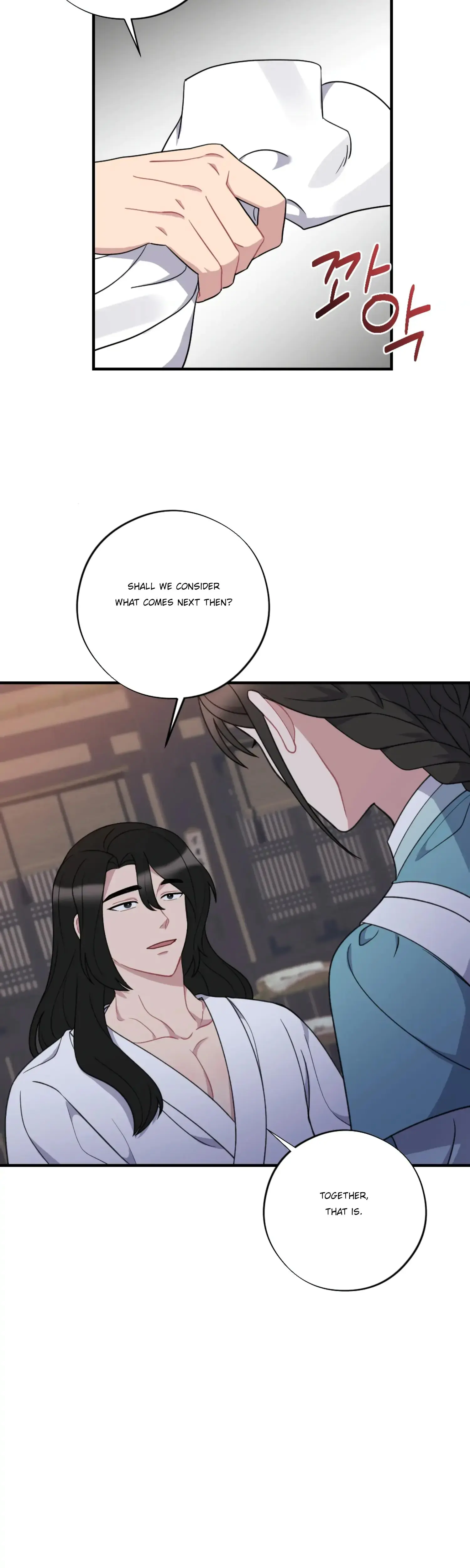 Dream Of Sweet Rain Chapter 29 - Page 9