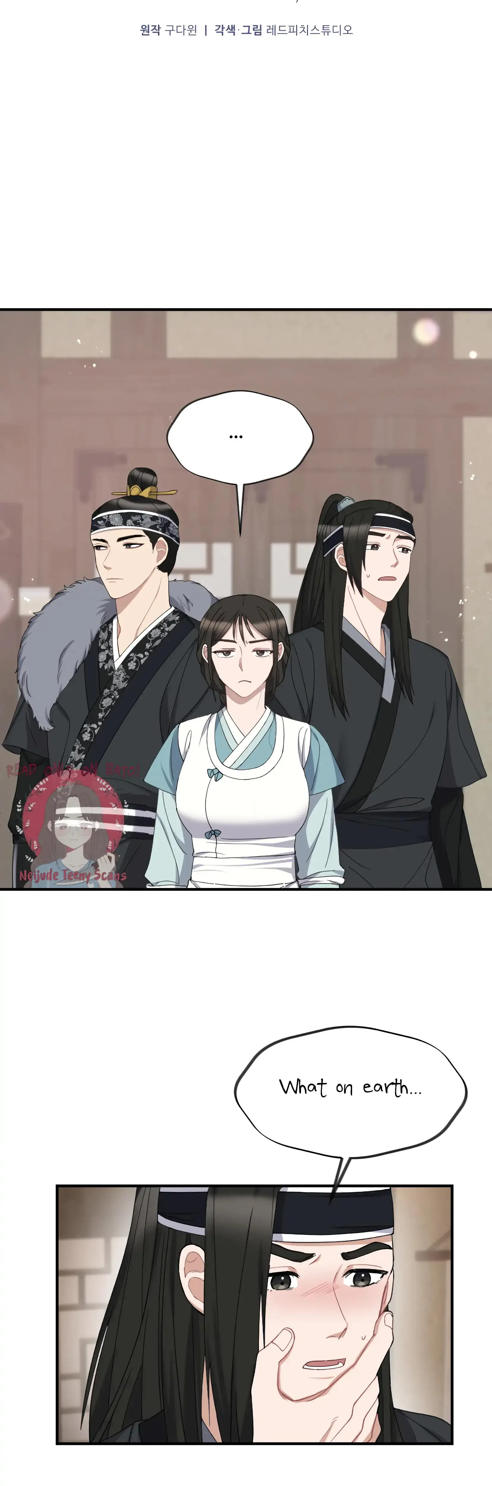 Dream Of Sweet Rain Chapter 3 - Page 10
