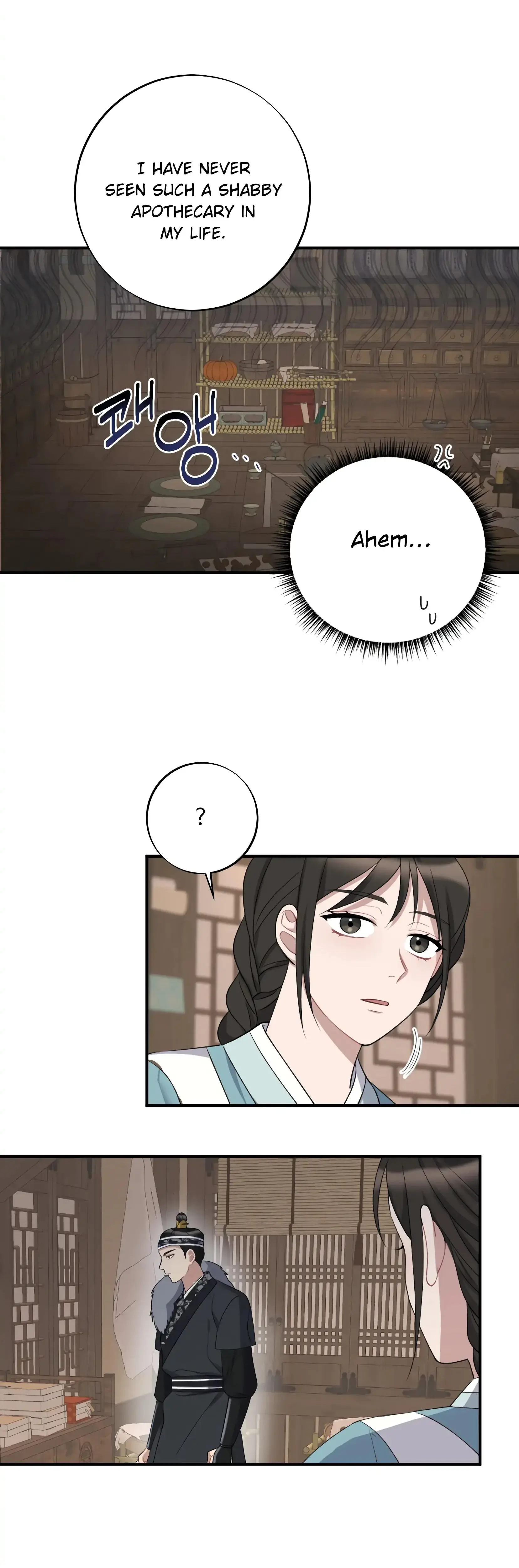 Dream Of Sweet Rain Chapter 3 - Page 11