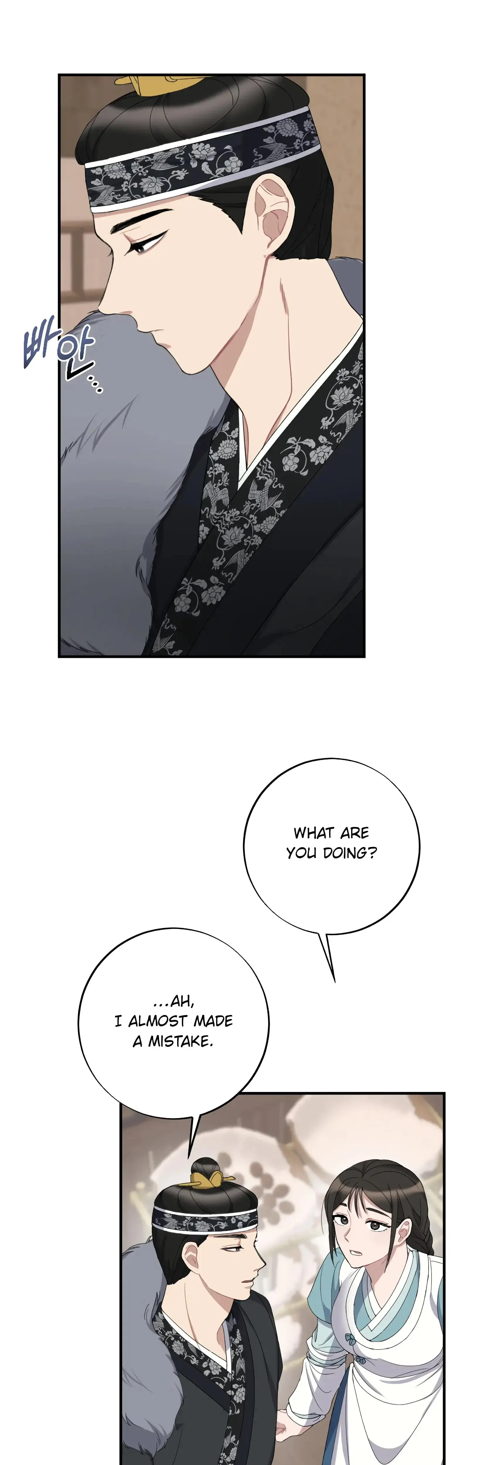Dream Of Sweet Rain Chapter 3 - Page 12