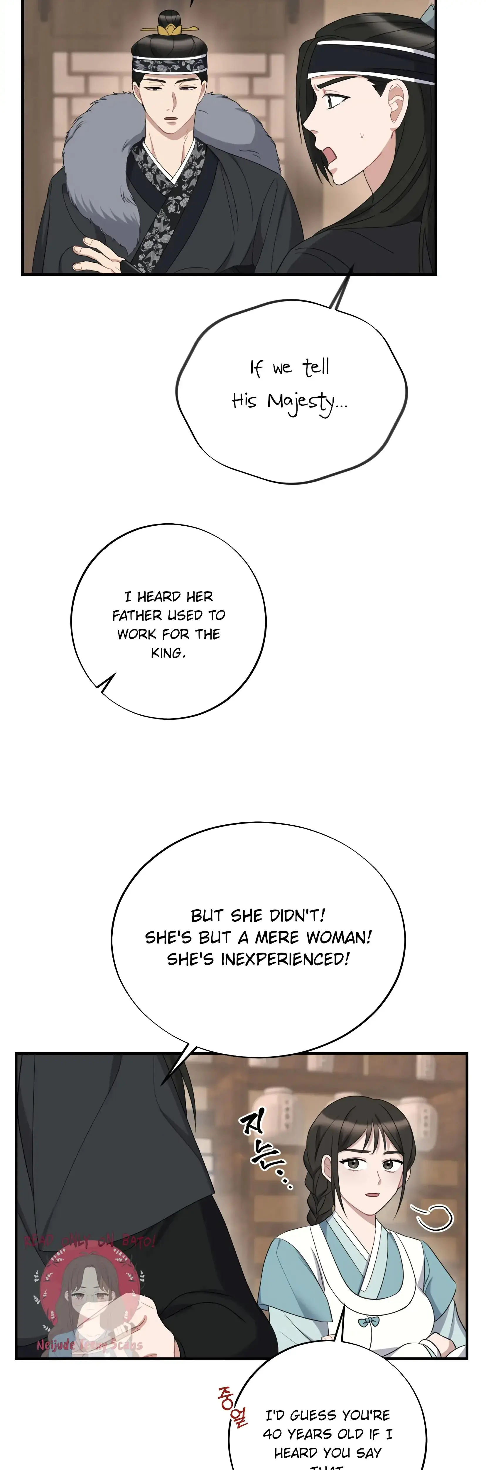Dream Of Sweet Rain Chapter 3 - Page 15