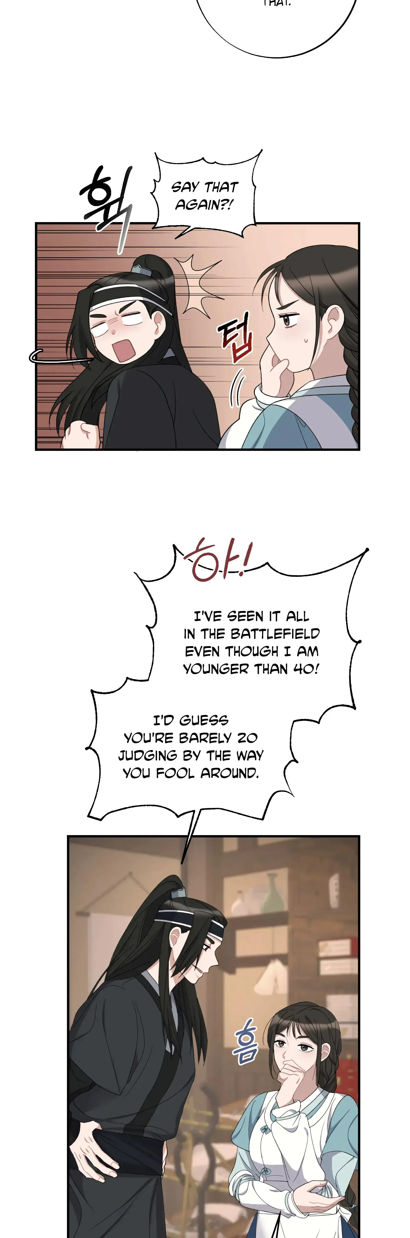 Dream Of Sweet Rain Chapter 3 - Page 16