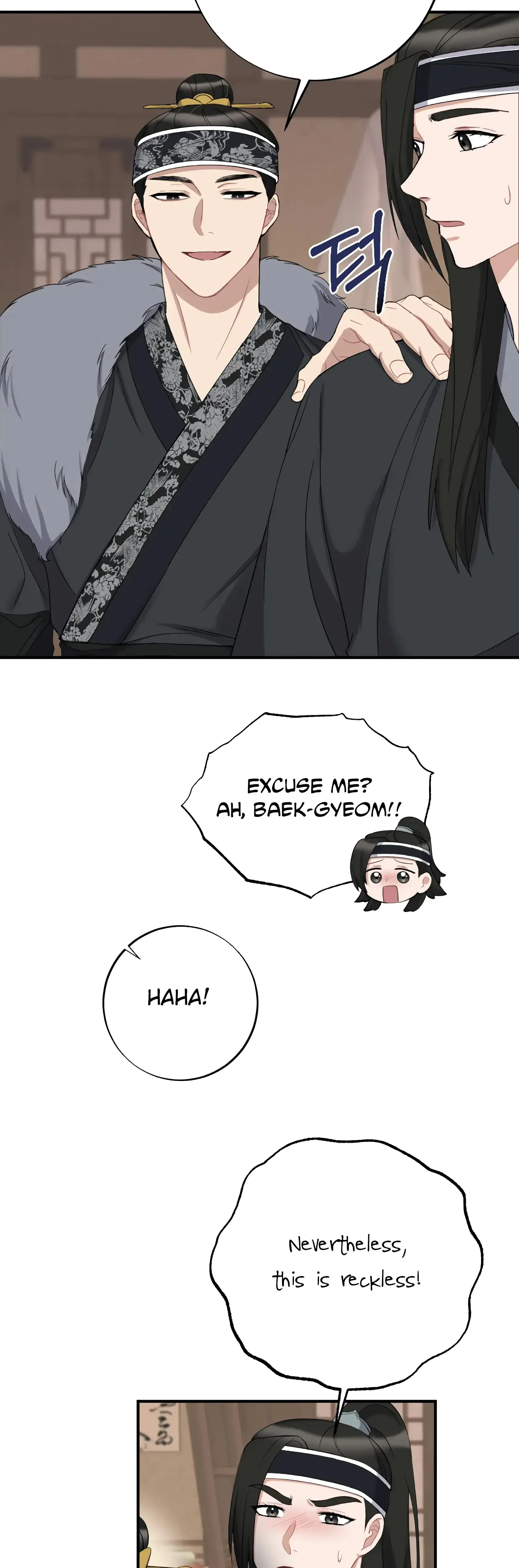 Dream Of Sweet Rain Chapter 3 - Page 19