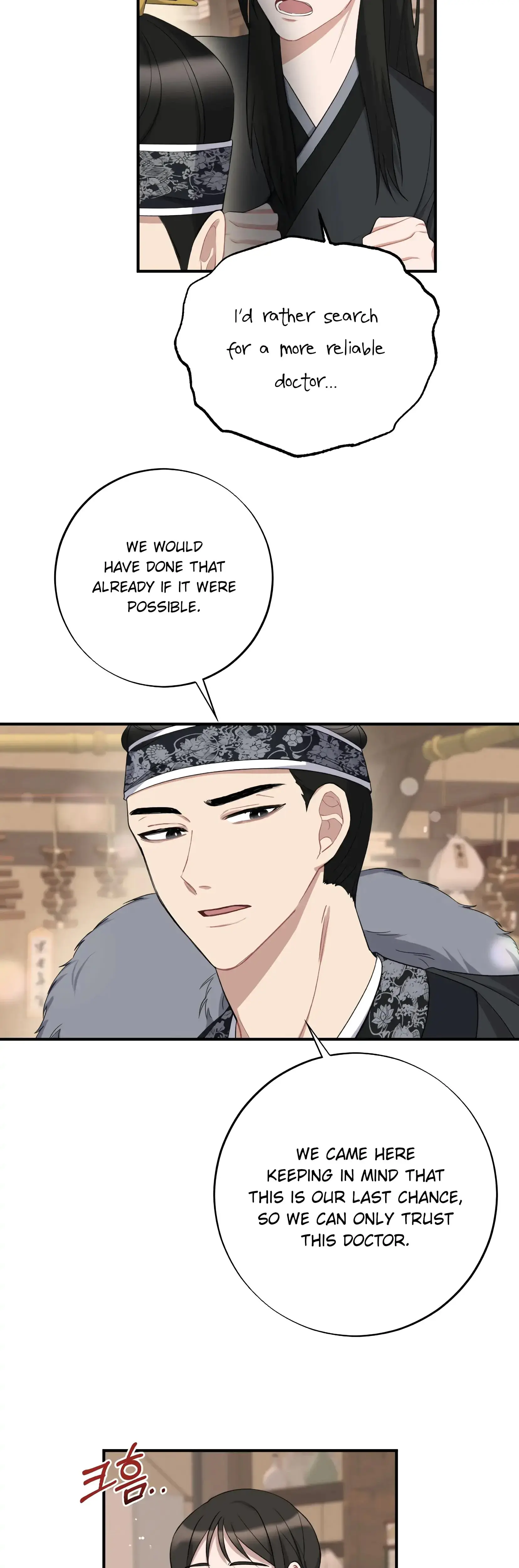 Dream Of Sweet Rain Chapter 3 - Page 20