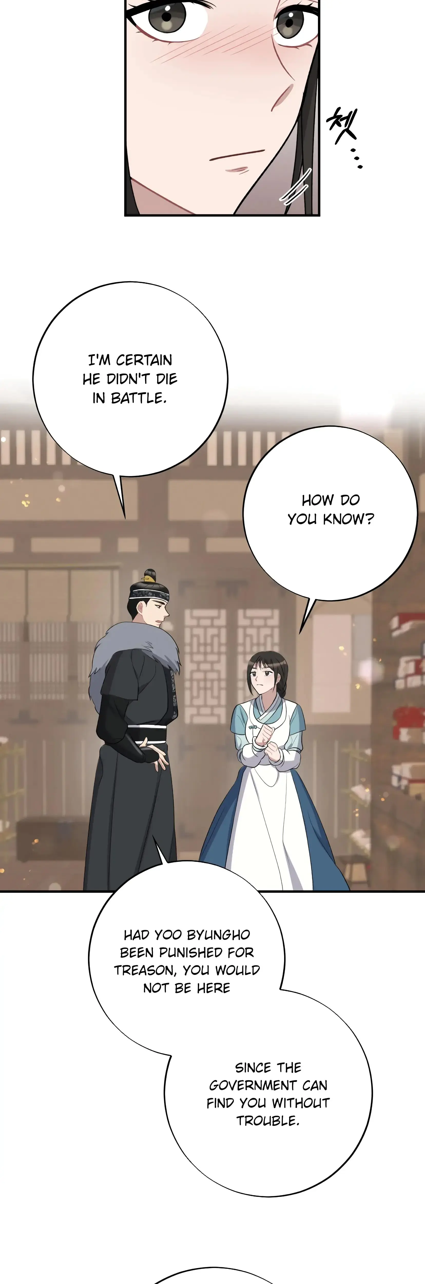 Dream Of Sweet Rain Chapter 3 - Page 23