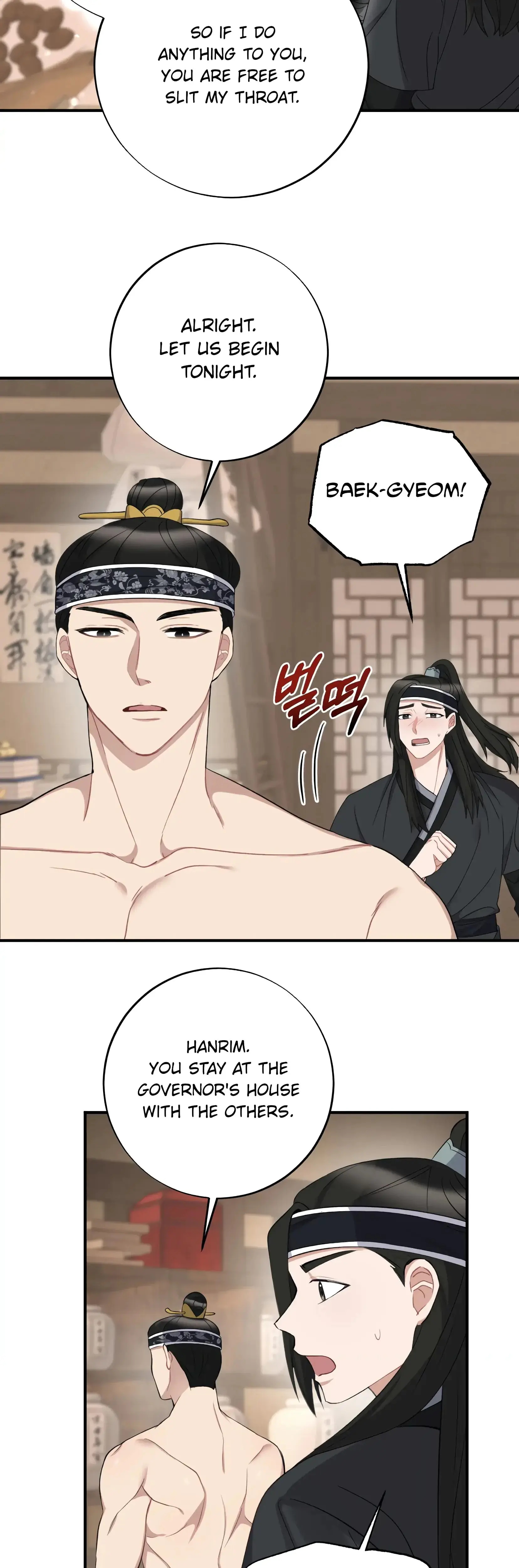 Dream Of Sweet Rain Chapter 3 - Page 32
