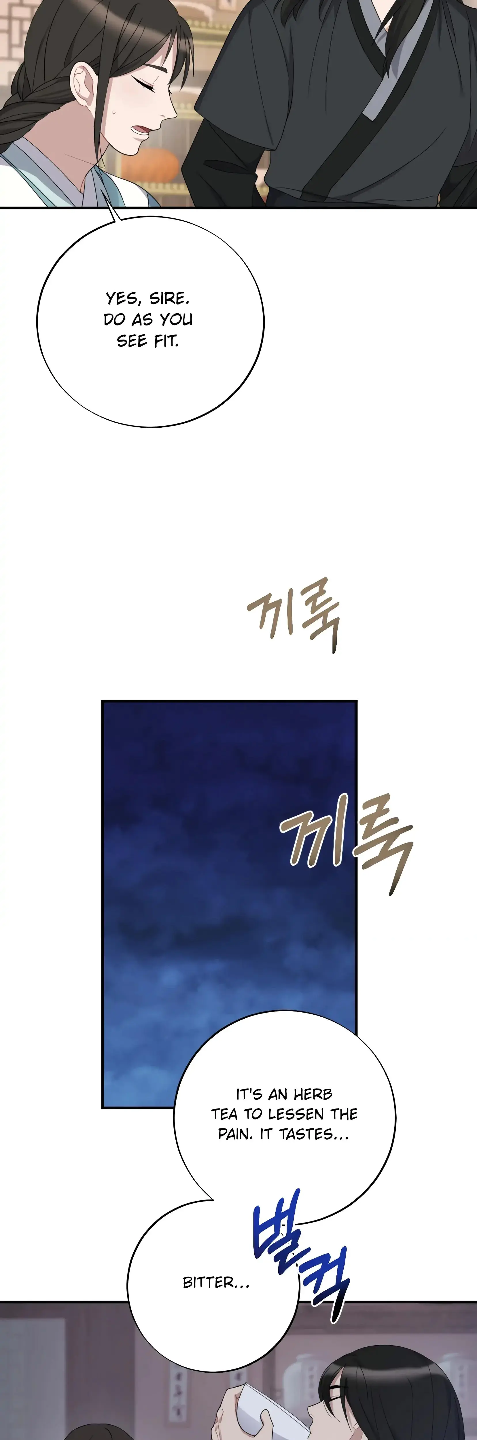 Dream Of Sweet Rain Chapter 3 - Page 34