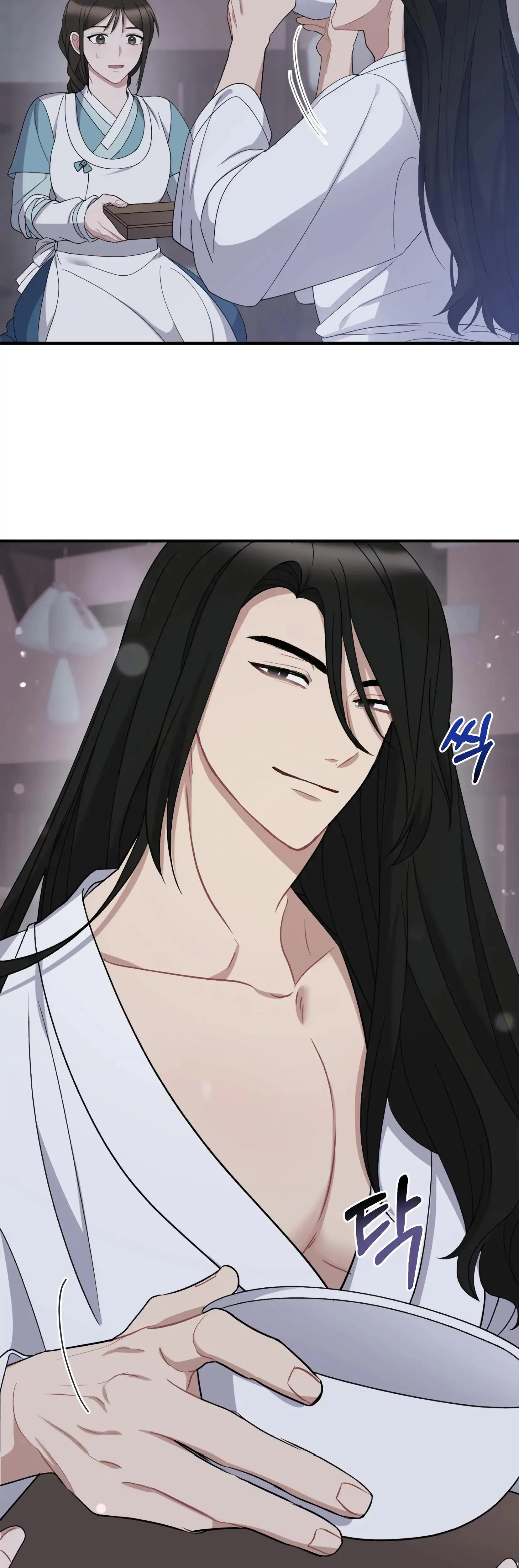 Dream Of Sweet Rain Chapter 3 - Page 35