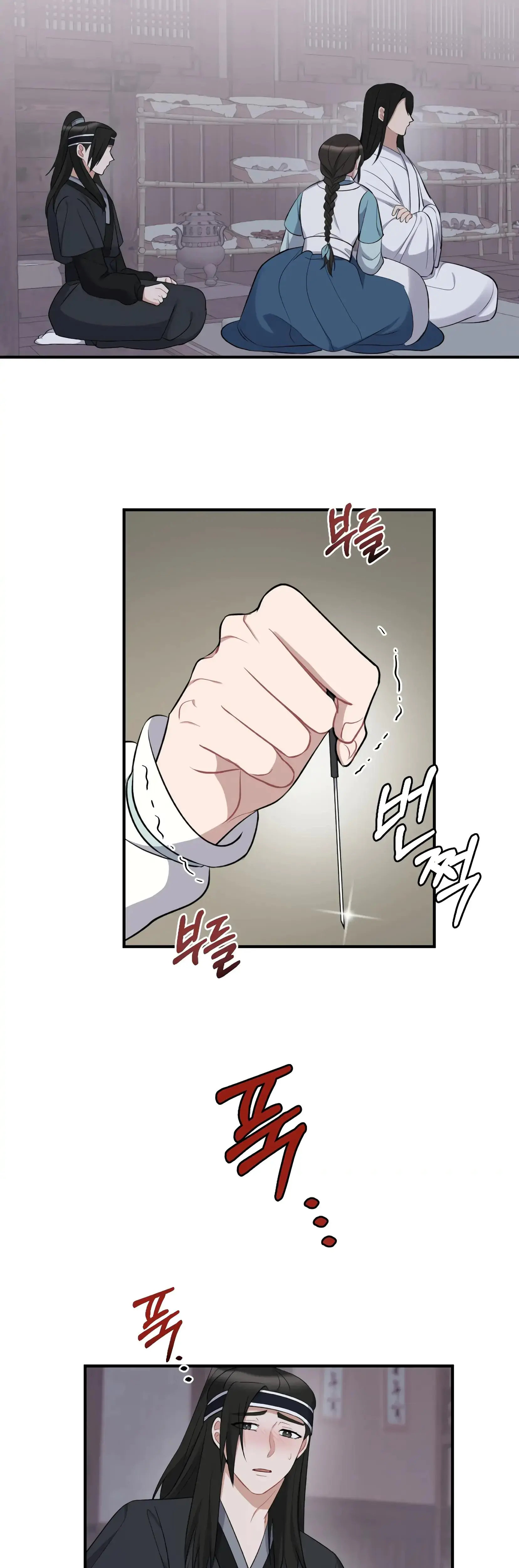 Dream Of Sweet Rain Chapter 3 - Page 38