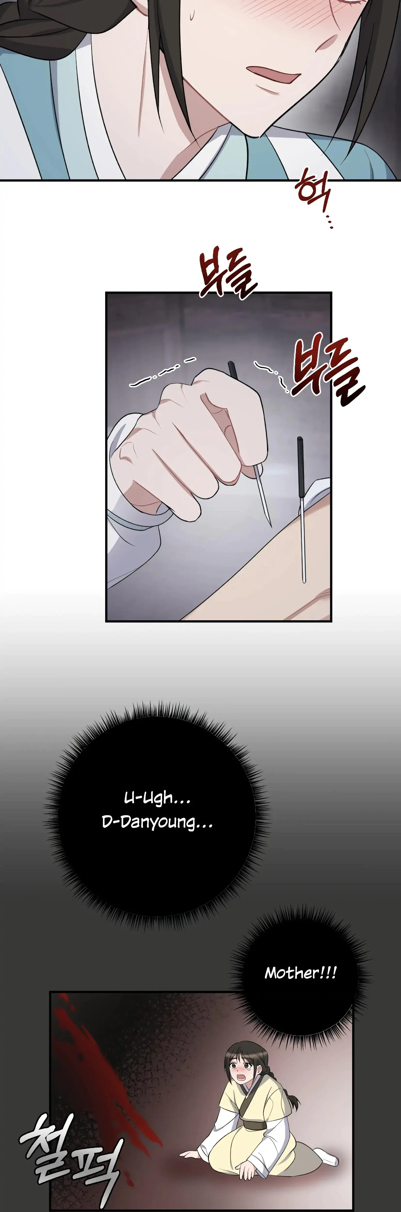 Dream Of Sweet Rain Chapter 3 - Page 41