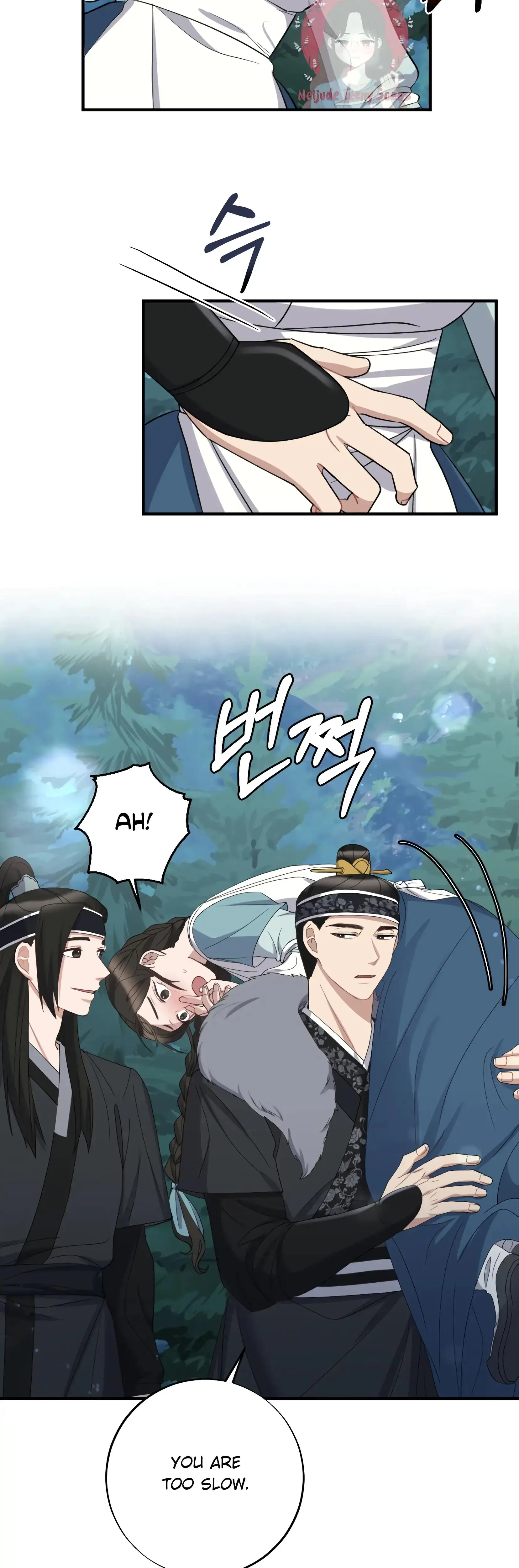Dream Of Sweet Rain Chapter 3 - Page 8