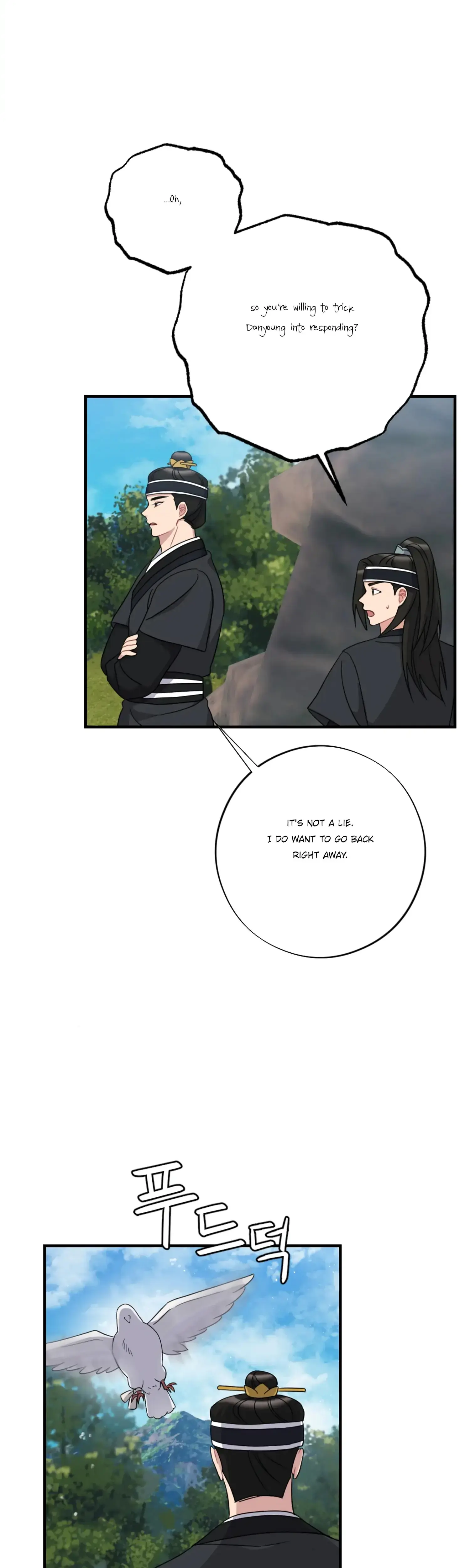 Dream Of Sweet Rain Chapter 30 - Page 14