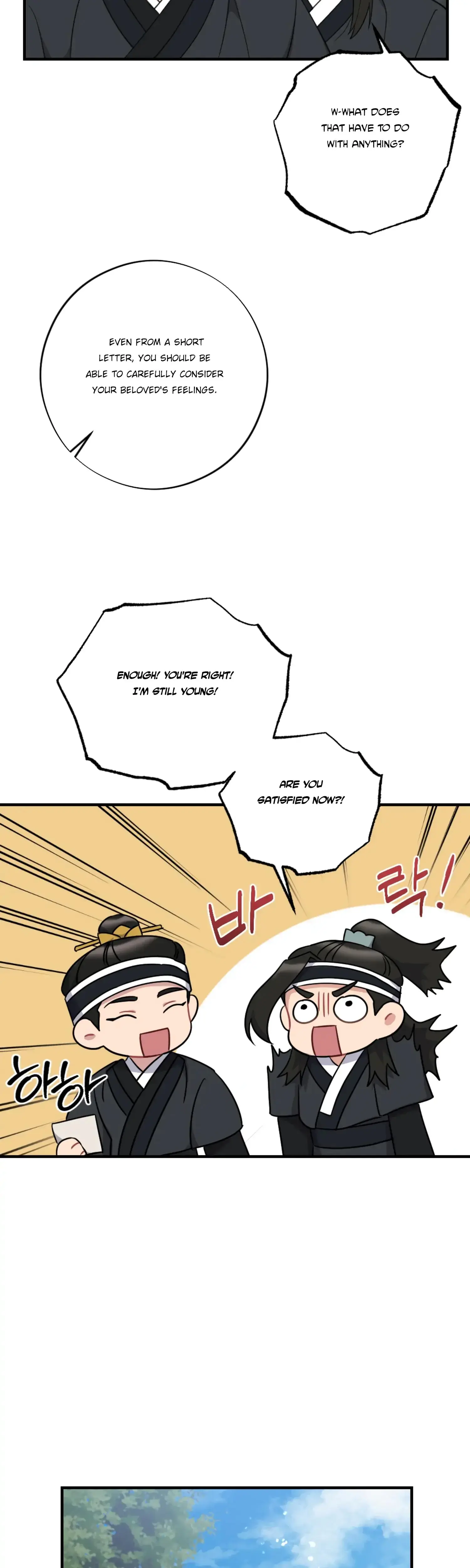 Dream Of Sweet Rain Chapter 30 - Page 19