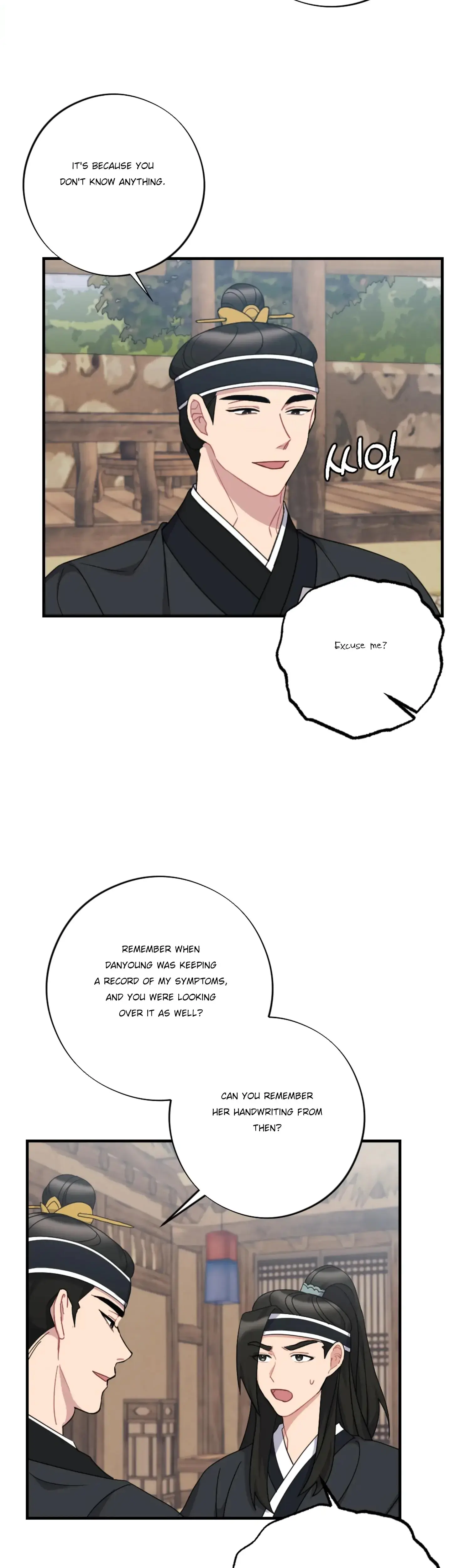 Dream Of Sweet Rain Chapter 30 - Page 2