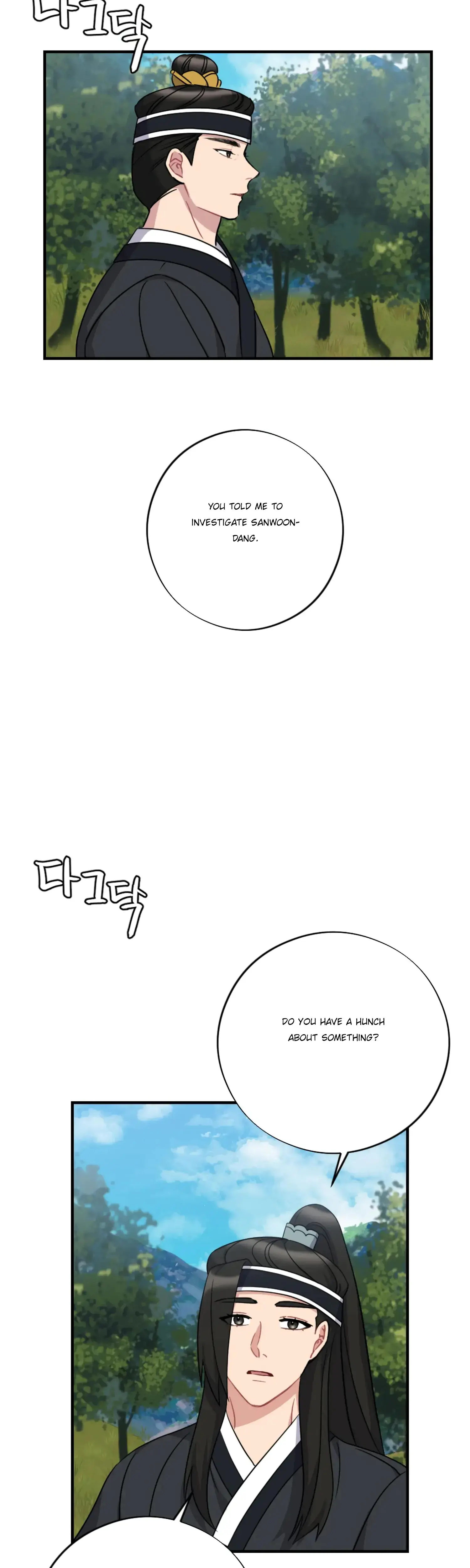 Dream Of Sweet Rain Chapter 30 - Page 21
