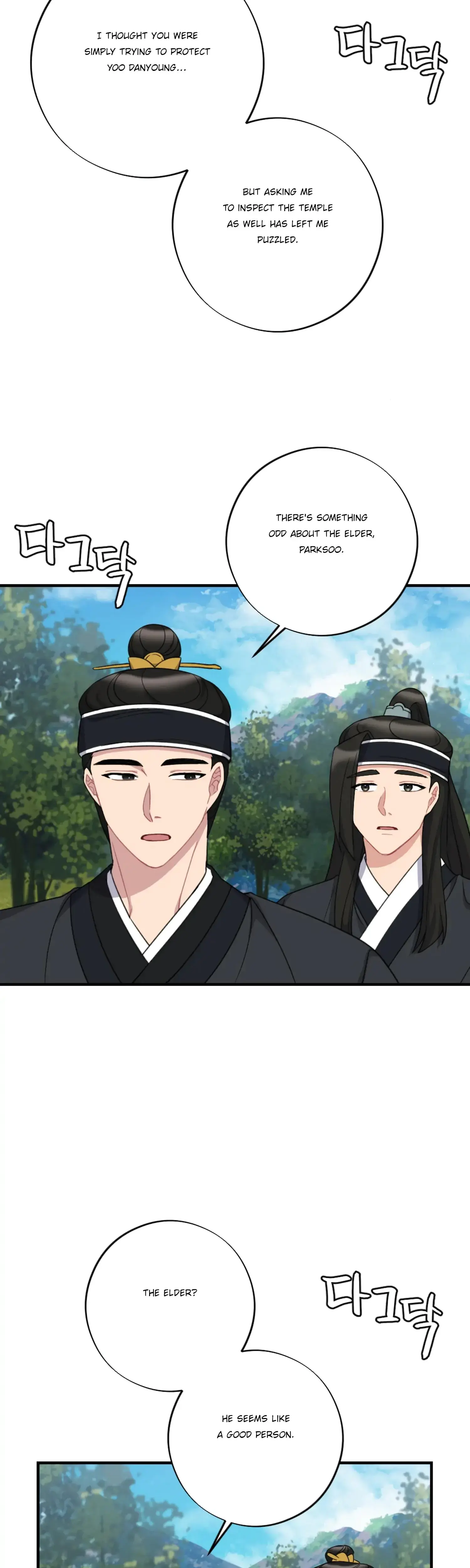 Dream Of Sweet Rain Chapter 30 - Page 22
