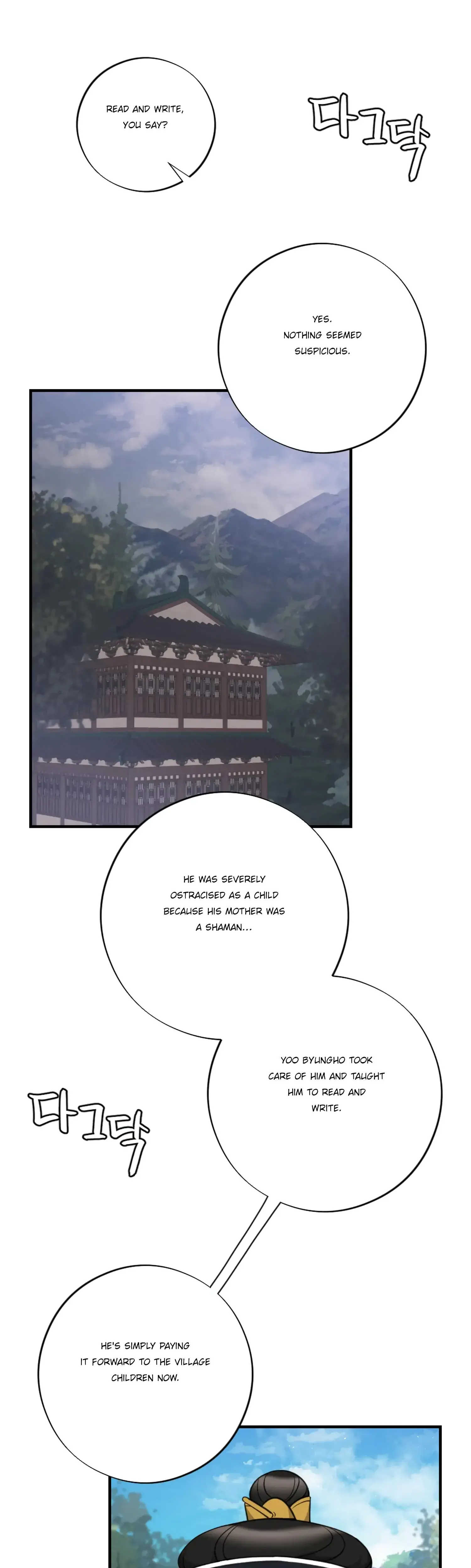 Dream Of Sweet Rain Chapter 30 - Page 24