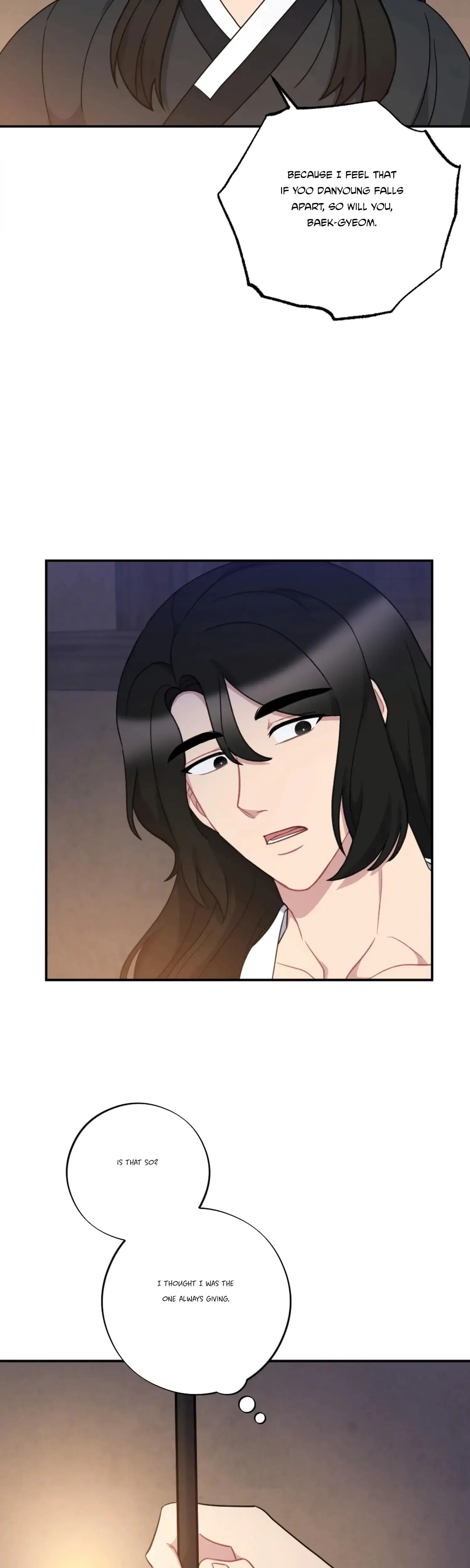 Dream Of Sweet Rain Chapter 31 - Page 17