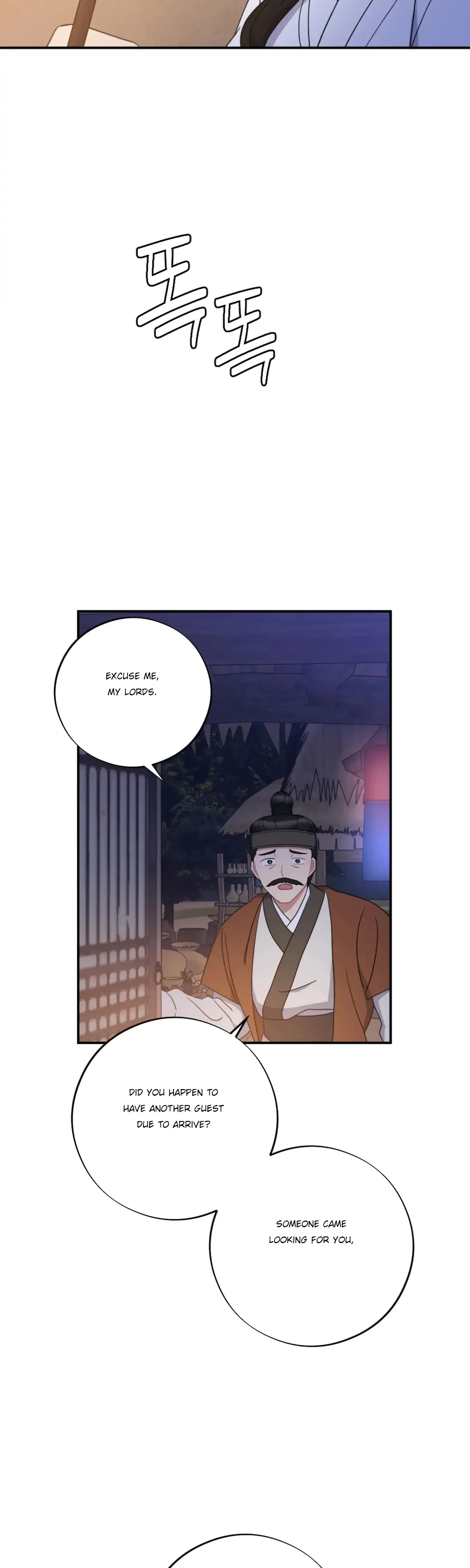 Dream Of Sweet Rain Chapter 31 - Page 19