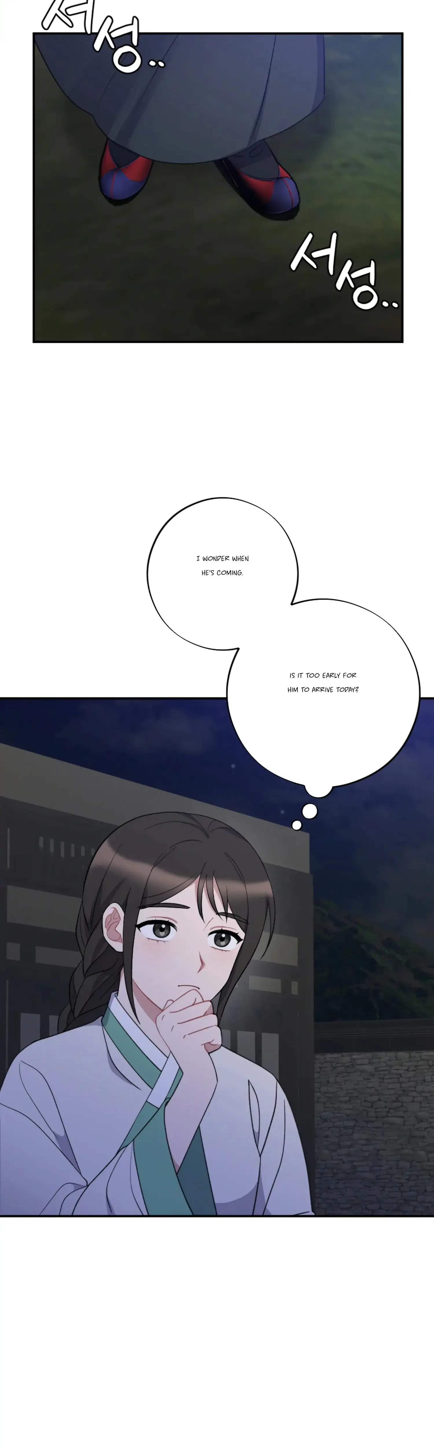 Dream Of Sweet Rain Chapter 31 - Page 2
