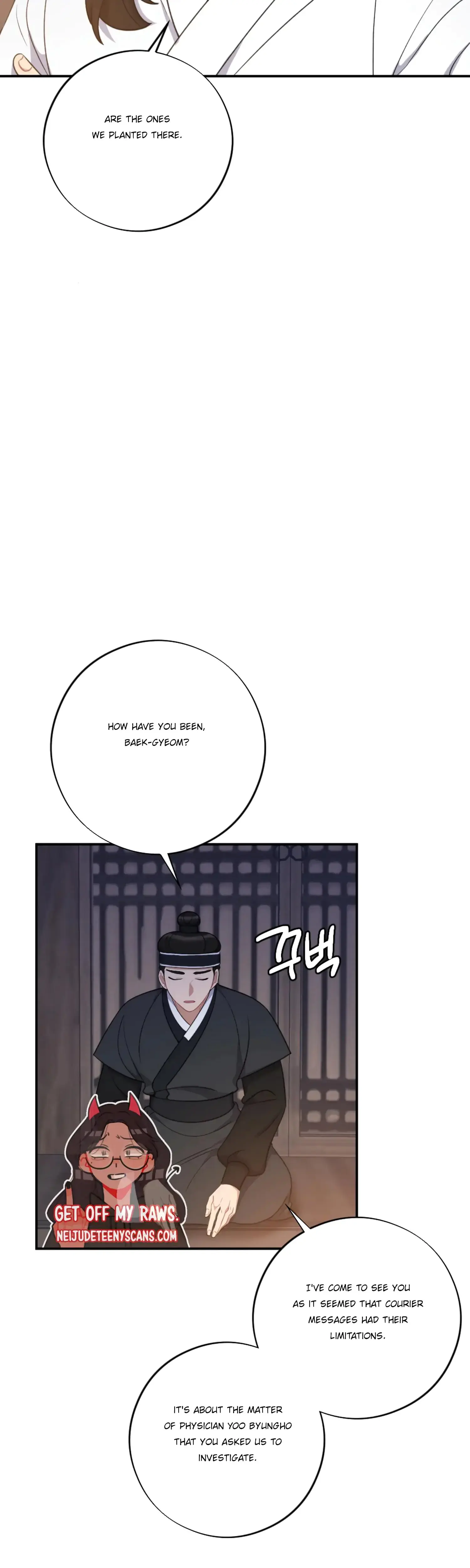 Dream Of Sweet Rain Chapter 31 - Page 22