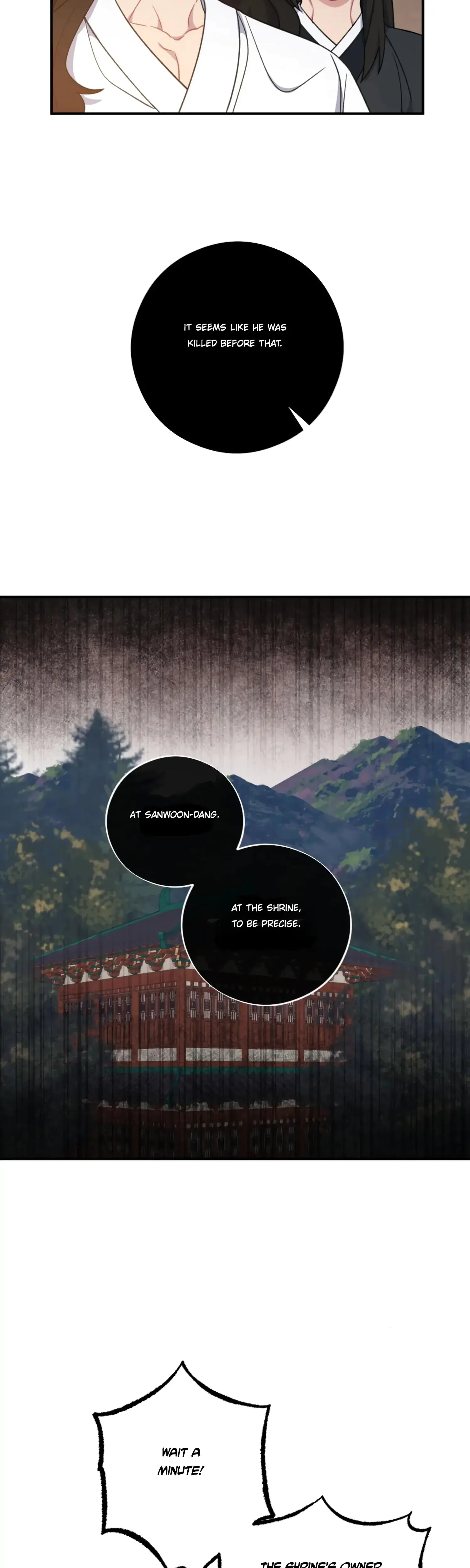 Dream Of Sweet Rain Chapter 31 - Page 24