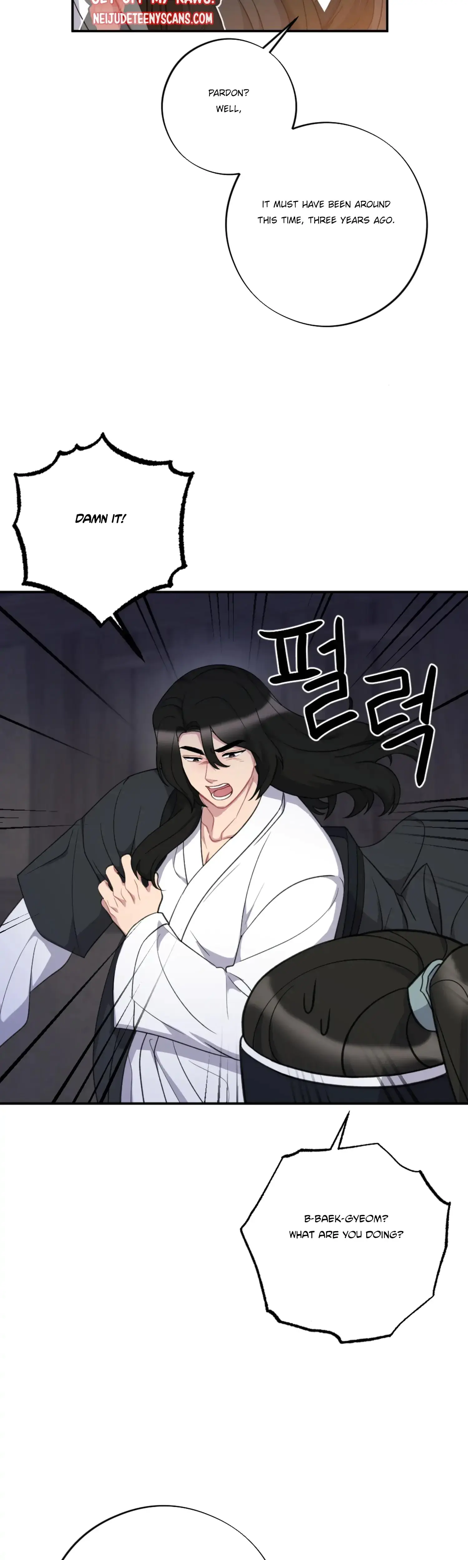 Dream Of Sweet Rain Chapter 31 - Page 33