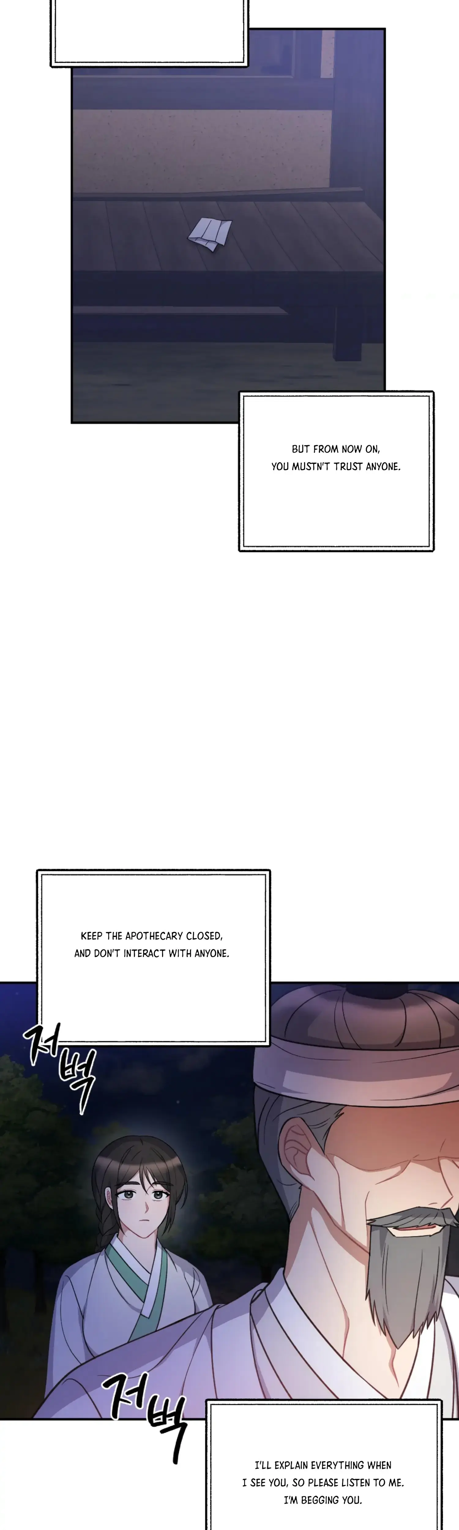 Dream Of Sweet Rain Chapter 31 - Page 39