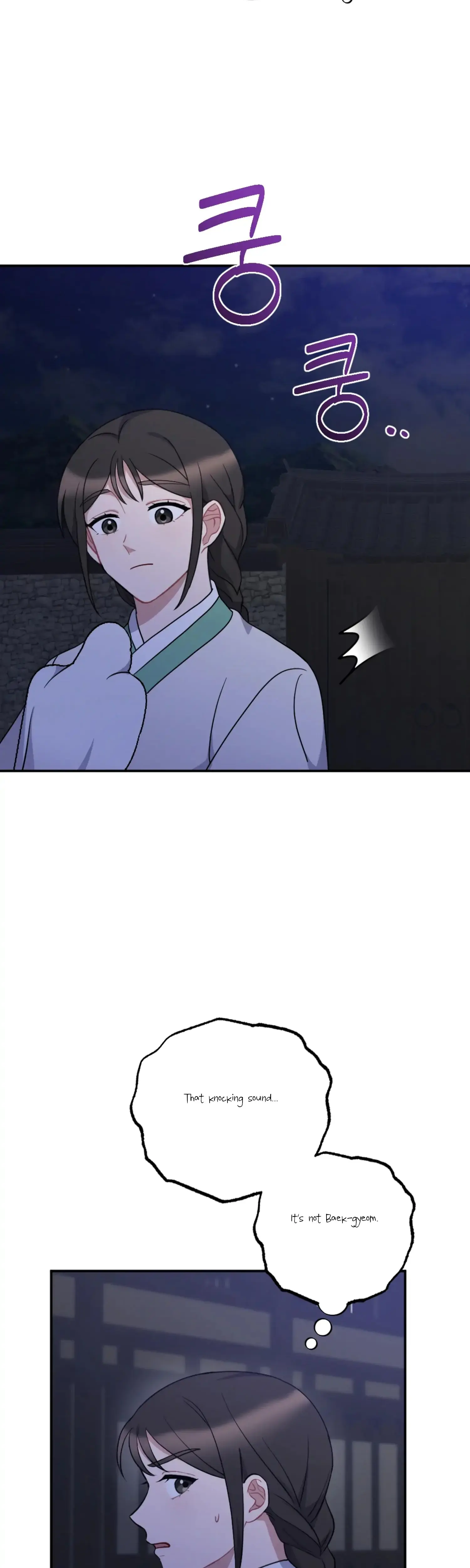 Dream Of Sweet Rain Chapter 31 - Page 4