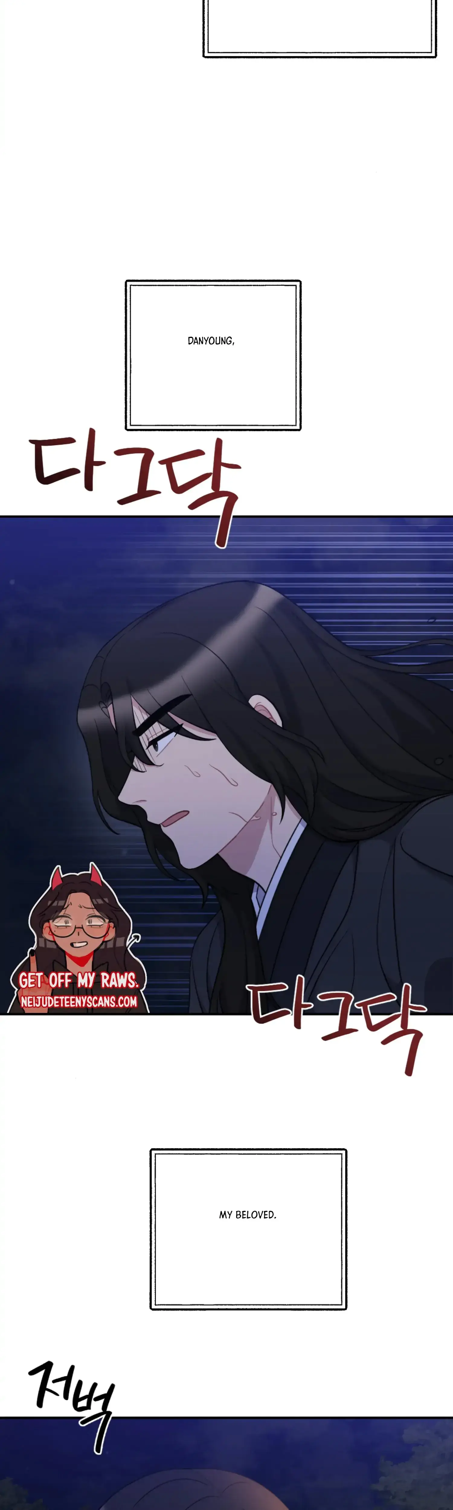 Dream Of Sweet Rain Chapter 31 - Page 40