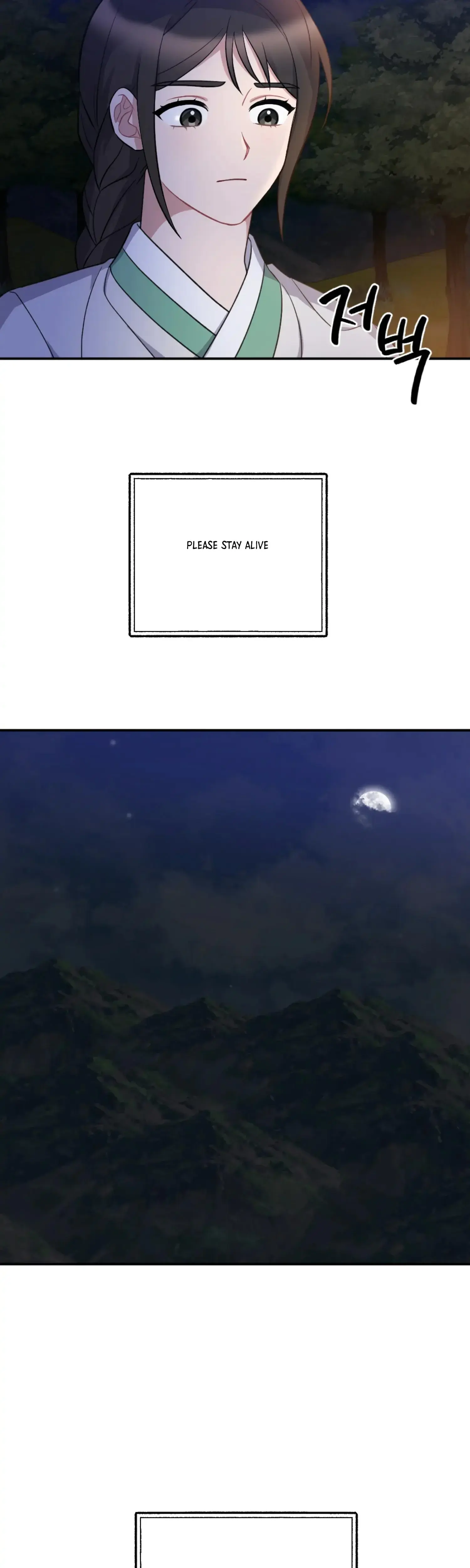Dream Of Sweet Rain Chapter 31 - Page 41