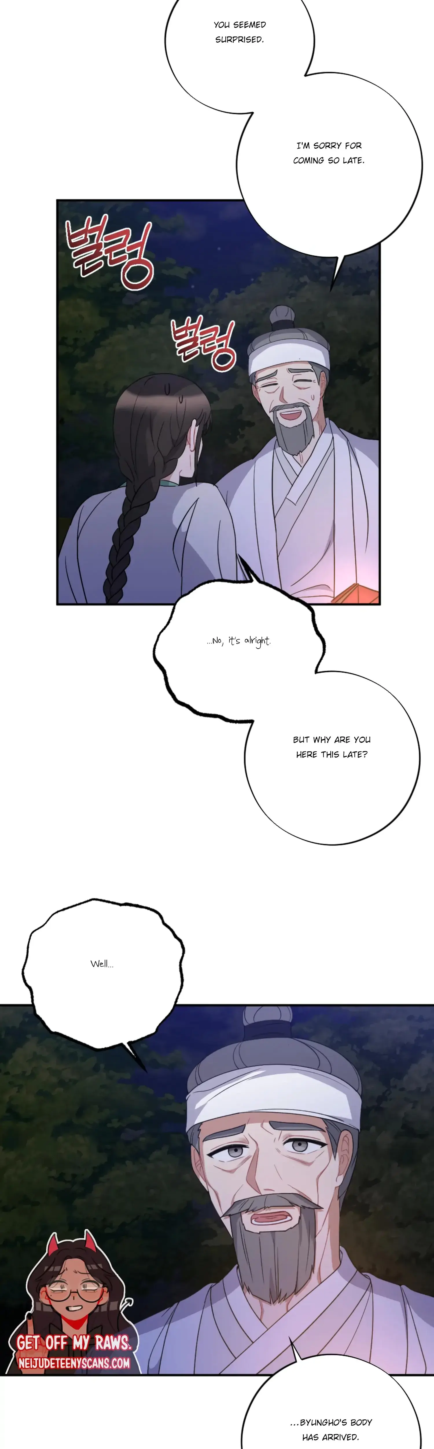 Dream Of Sweet Rain Chapter 31 - Page 8