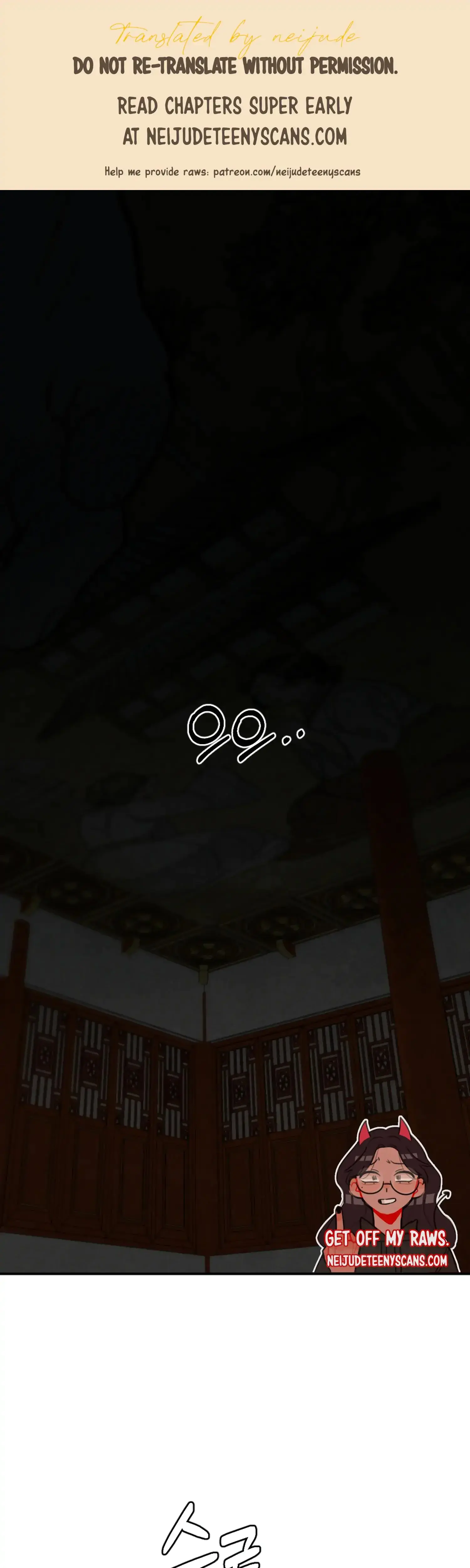 Dream Of Sweet Rain Chapter 32 - Page 1