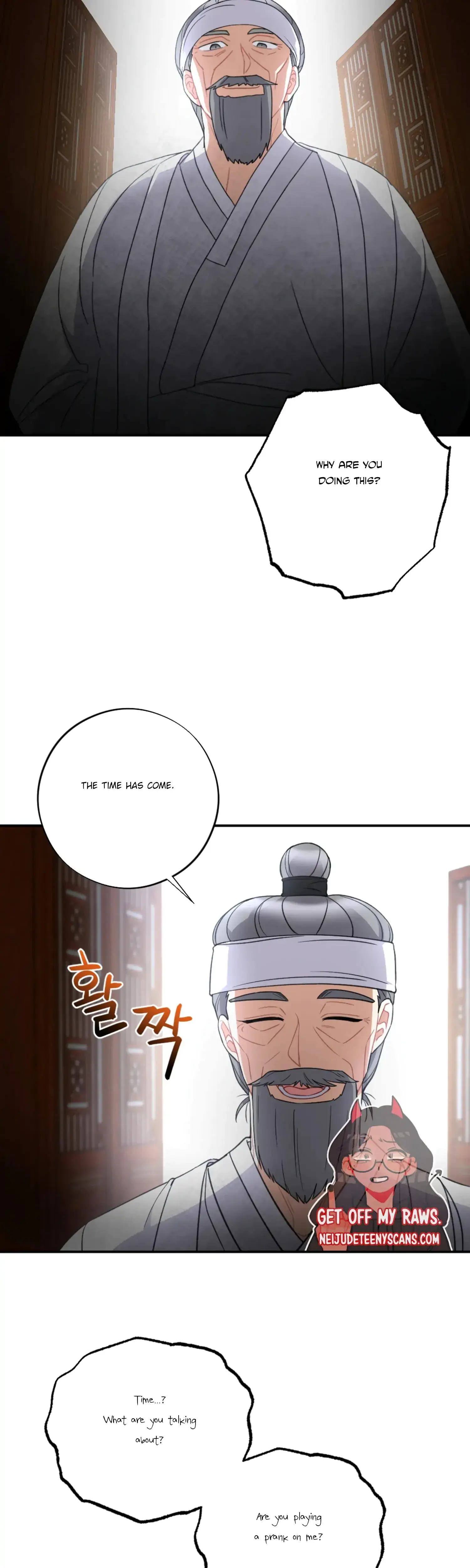 Dream Of Sweet Rain Chapter 32 - Page 14