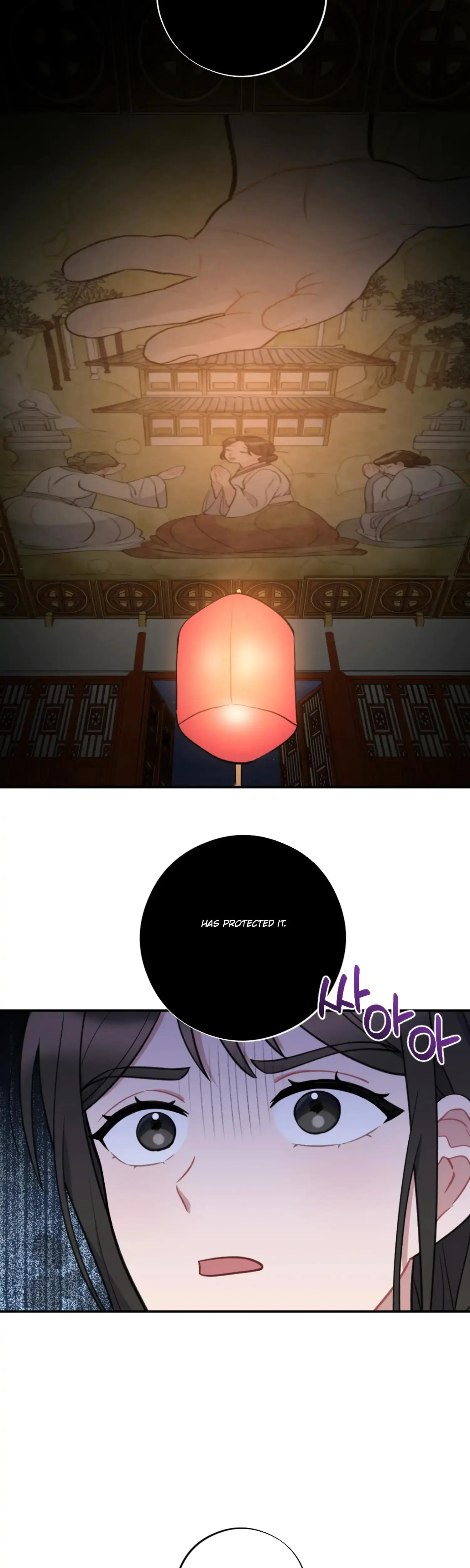 Dream Of Sweet Rain Chapter 32 - Page 17