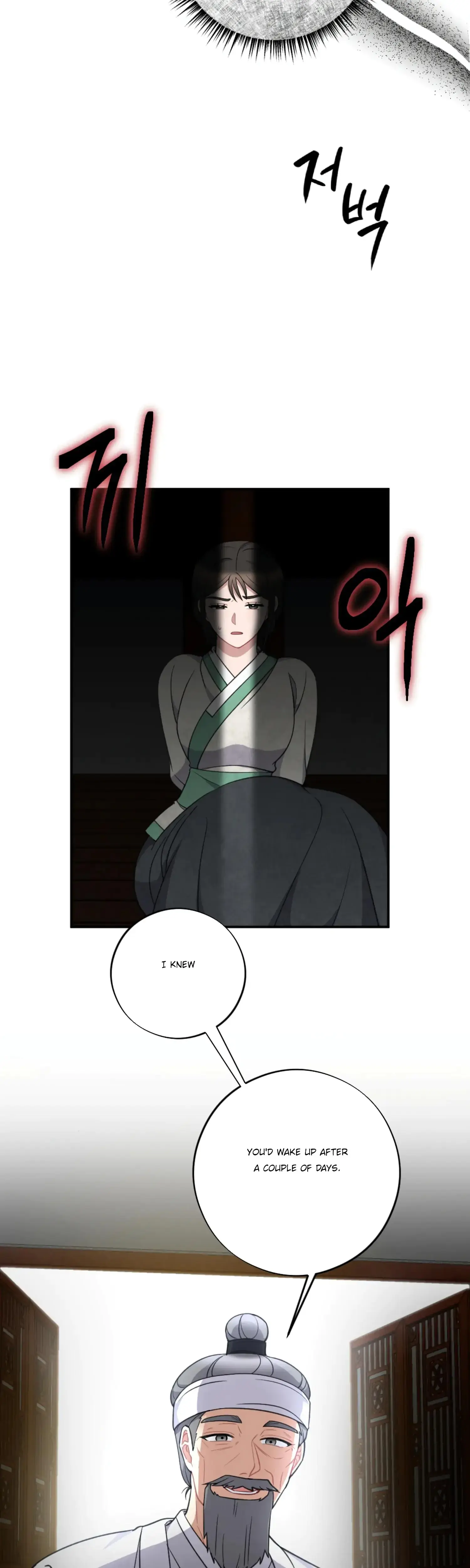 Dream Of Sweet Rain Chapter 32 - Page 3