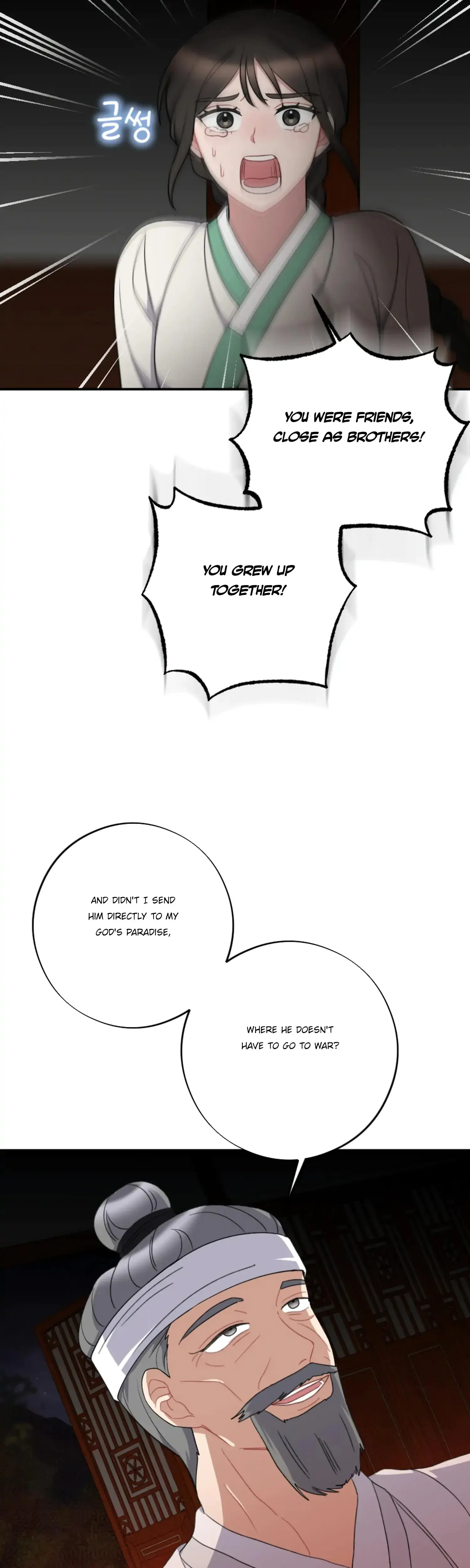 Dream Of Sweet Rain Chapter 32 - Page 30