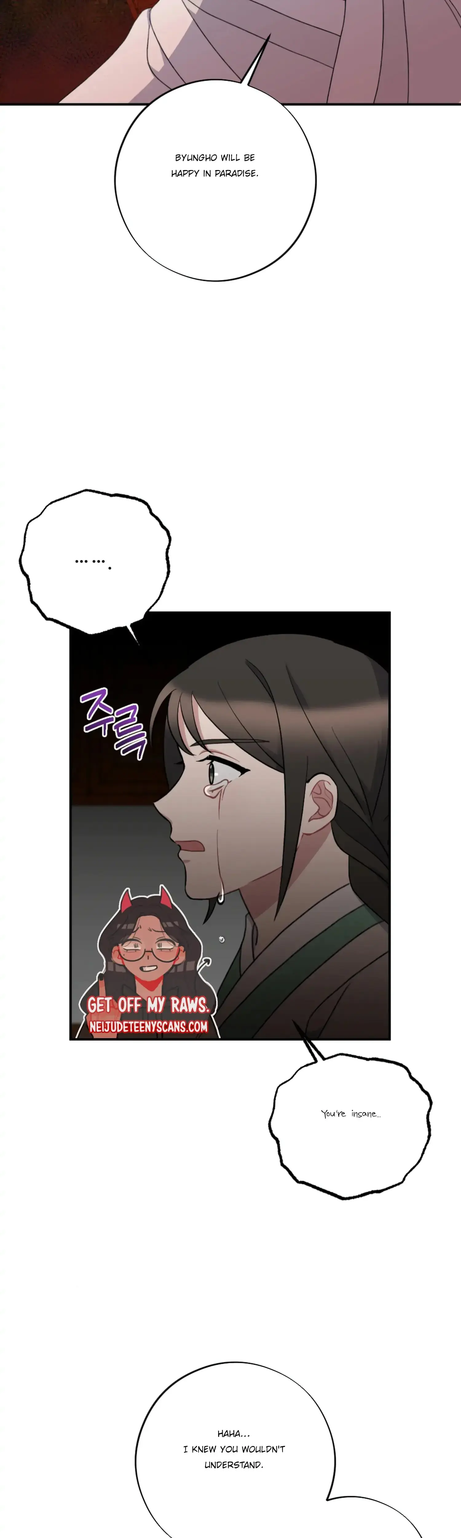 Dream Of Sweet Rain Chapter 32 - Page 31