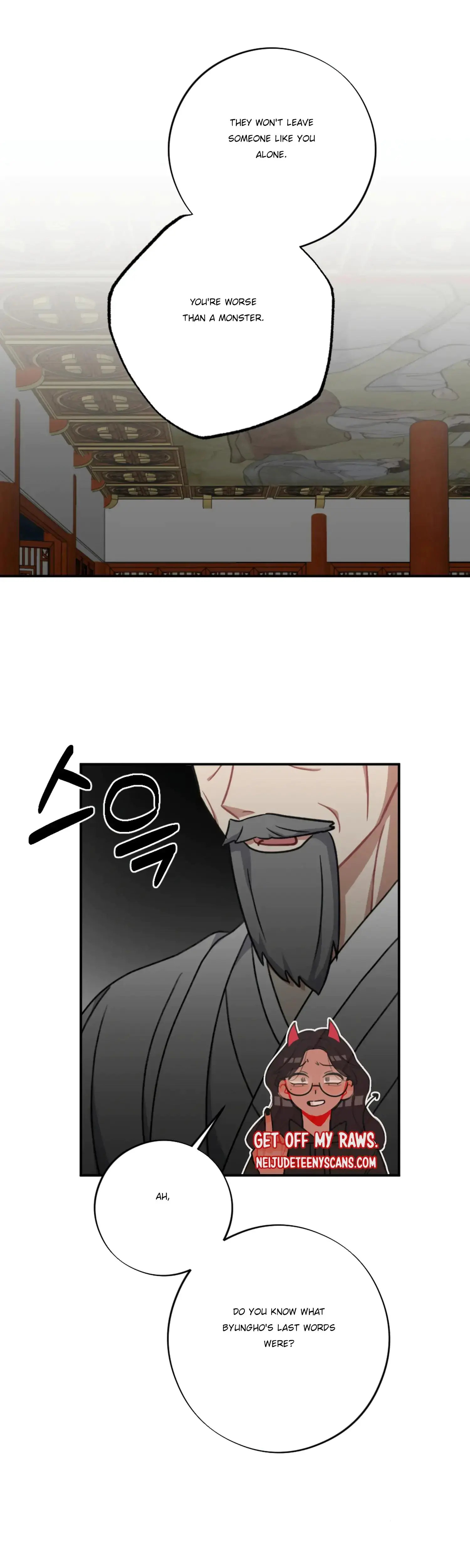 Dream Of Sweet Rain Chapter 32 - Page 33