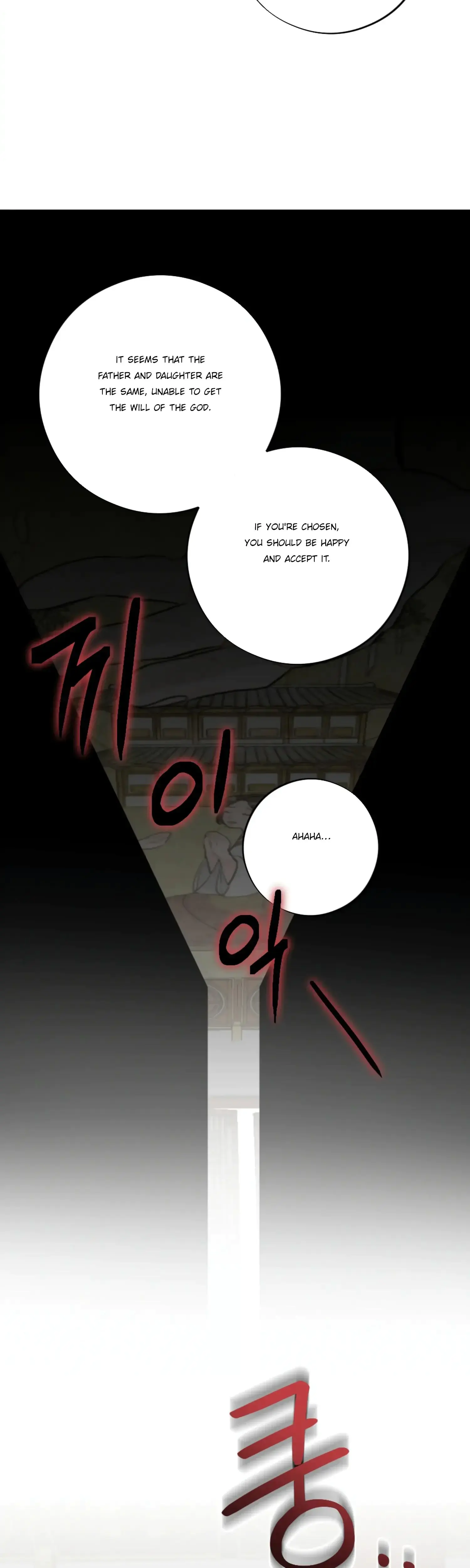 Dream Of Sweet Rain Chapter 32 - Page 35